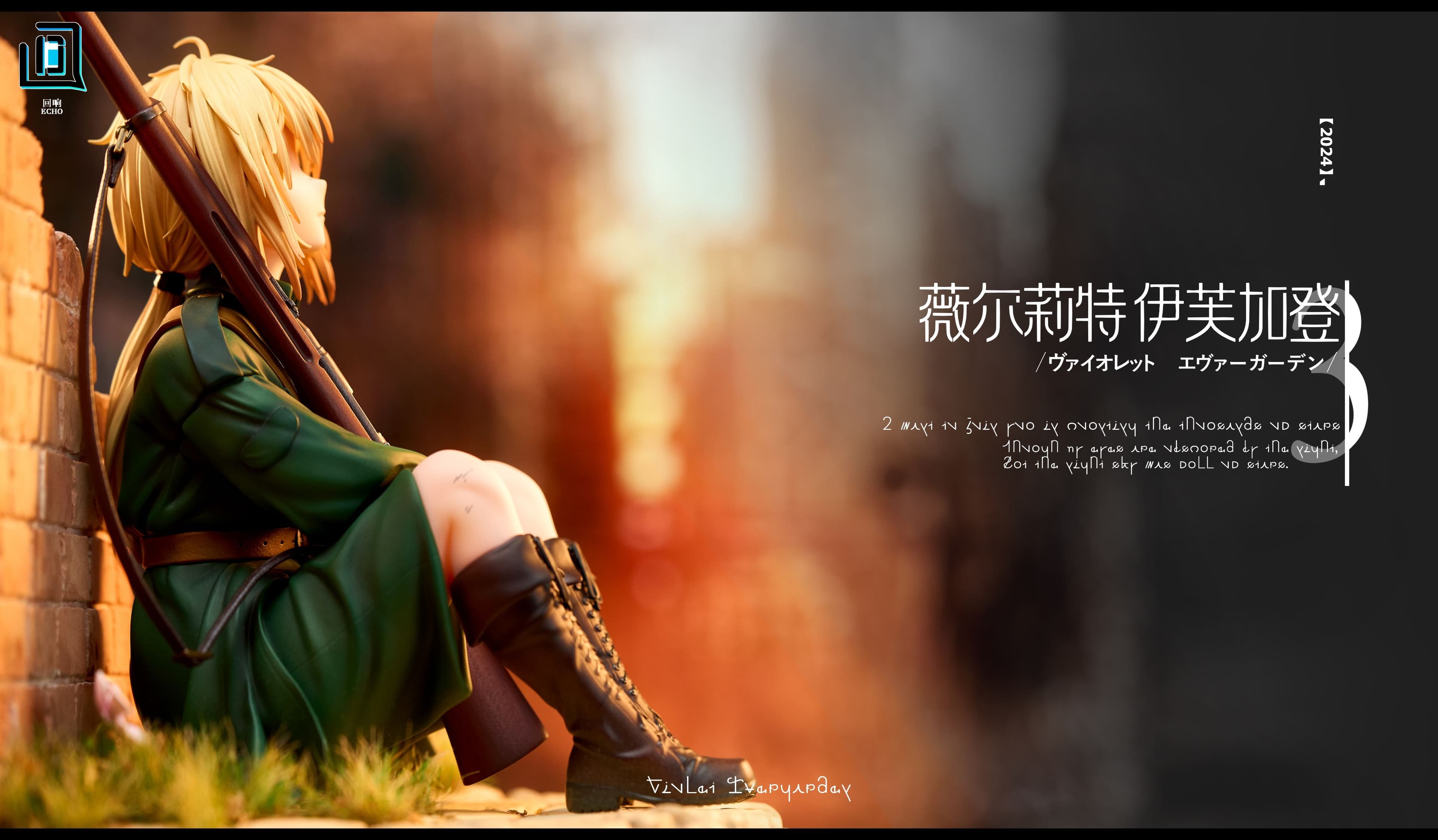 Violet Evergarden — Military Uniform Violet Evergarden 1/6 Scale (Echo Studio) - 5