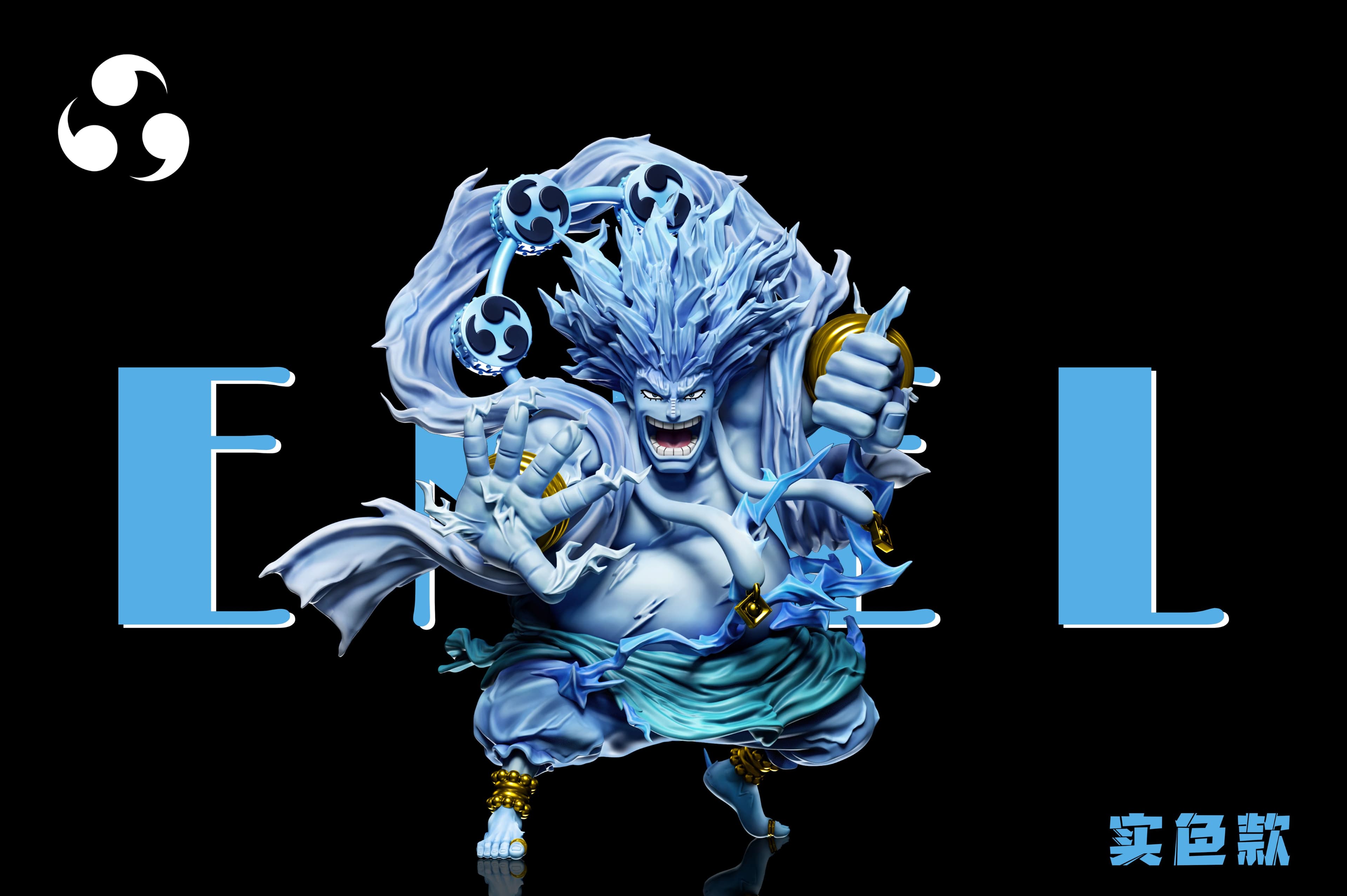 ONE PIECE / Skypiea Arc — 200 Million Volt Thunder God Enel (A+) - 3