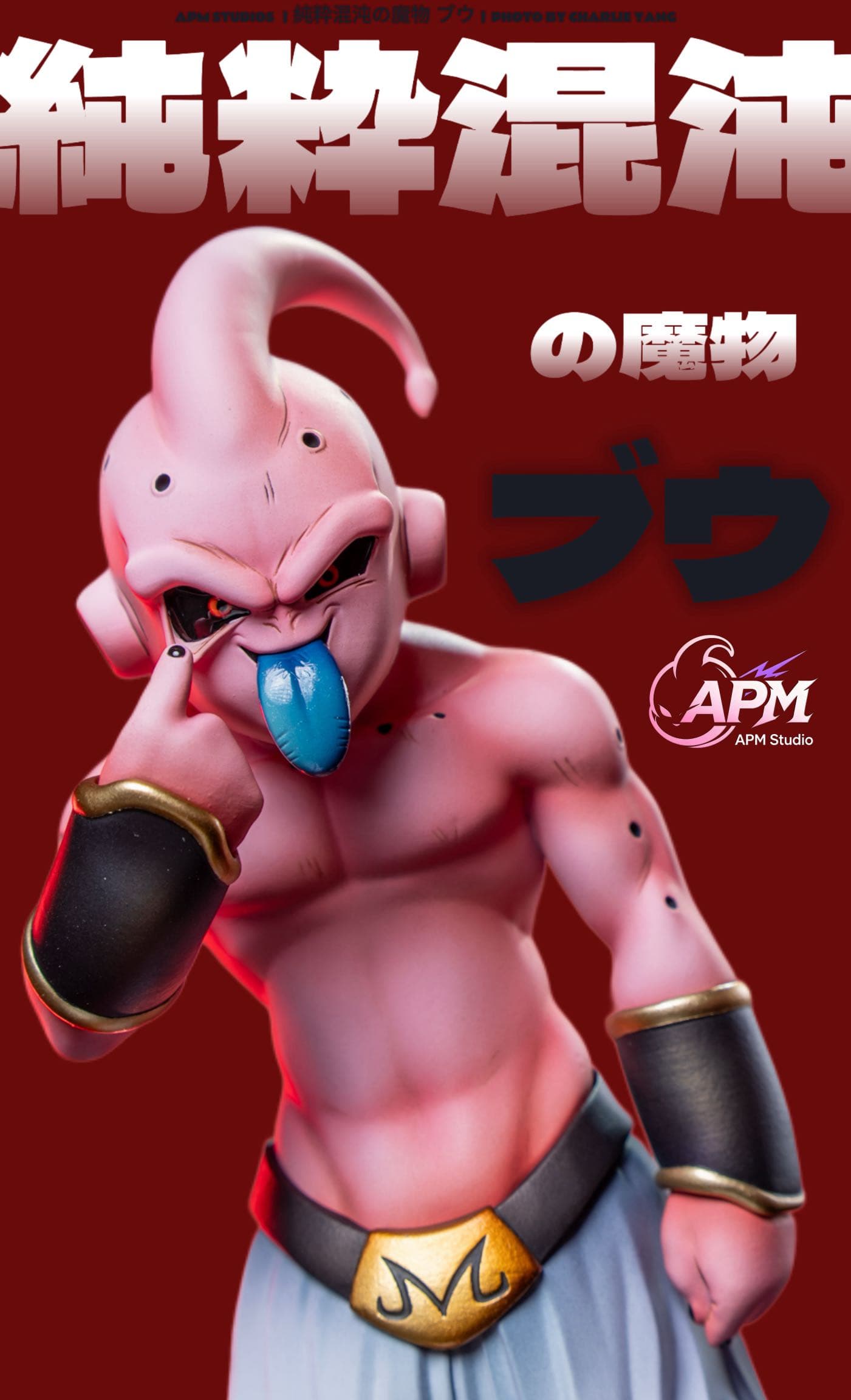Dragon Ball — Tongue Out Majin Buu Kid Buu (APM Studio) - 2