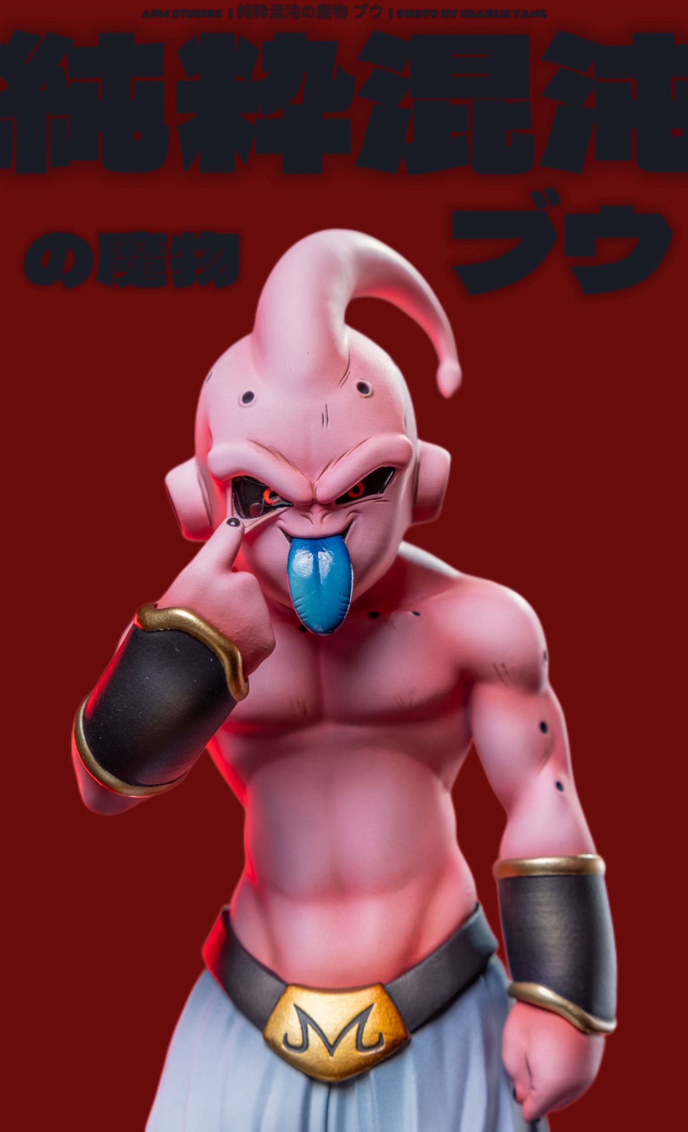 Dragon Ball — Tongue Out Majin Buu Kid Buu (APM Studio) - 4