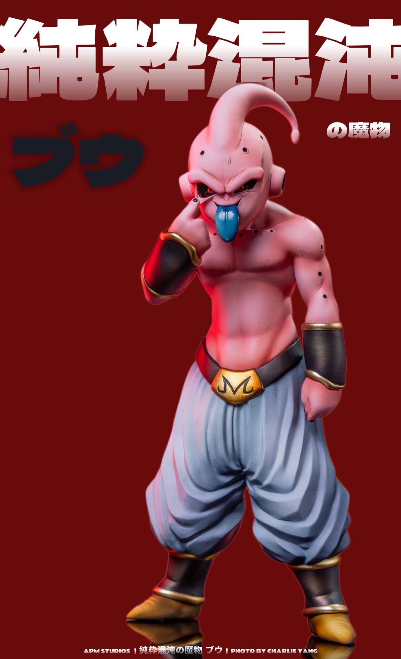 Dragon Ball — Tongue Out Majin Buu Kid Buu (APM Studio) - 5