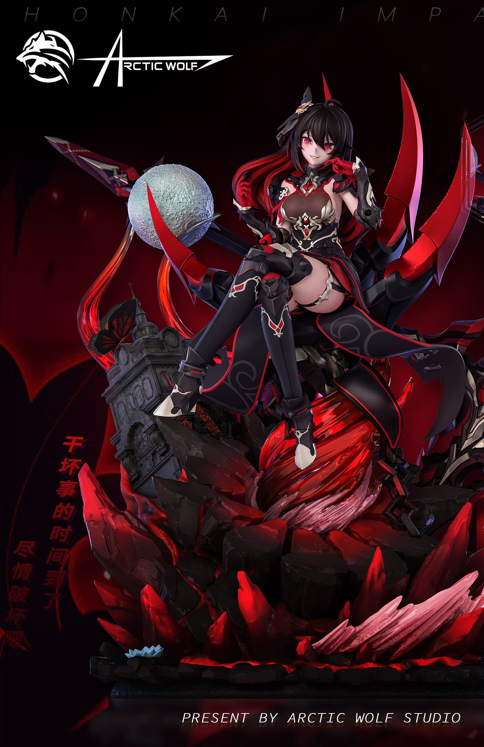 Honkai Impact 3rd / Honkai Series — Starchasm Nyx Seele Vollerei 1/6 Scale (Arcticwolf Studio)
