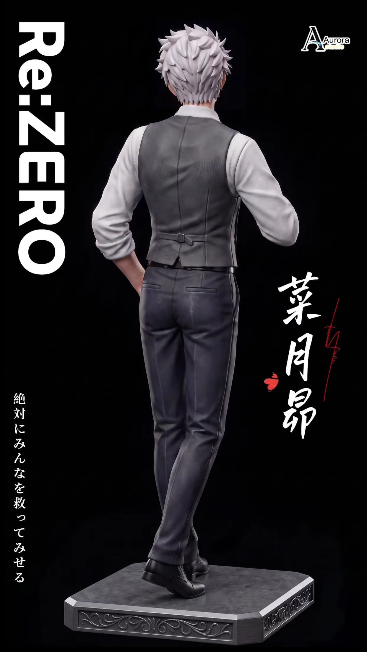 Re:Zero − Starting Life in Another World — Natsuki Subaru 1/6 Scale (Aurora Studio) - 2