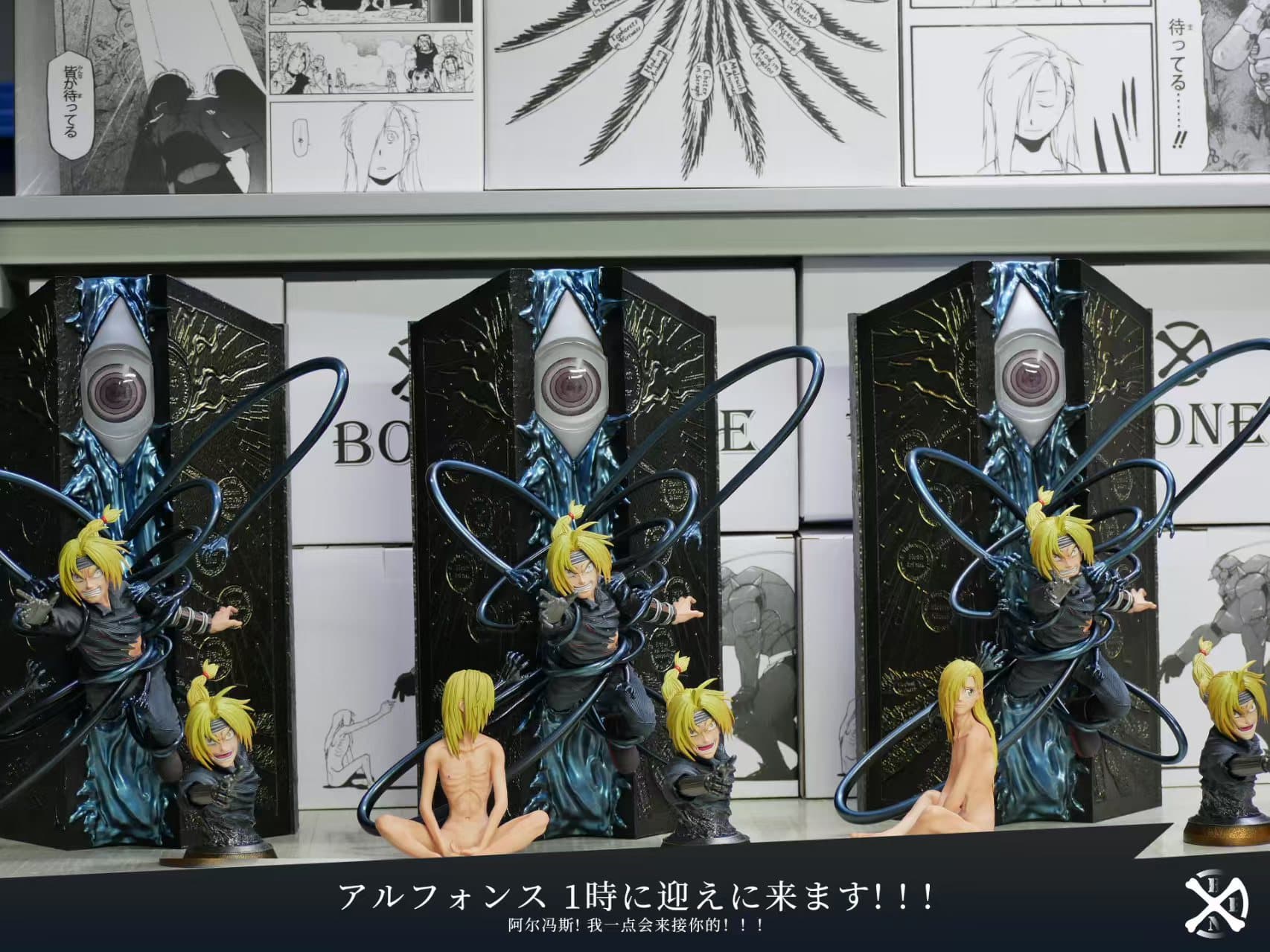 Fullmetal Alchemist — Edward Elric Alphonse Elric (BONE Studio) - 6