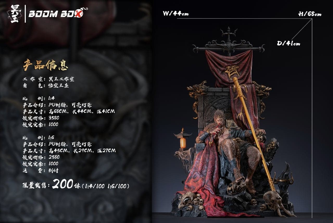 Journey to the West — Throne of the King Great Sage Equal to Heaven, Sun Wukong 1/6 Scale (BOOM BOX) - 2