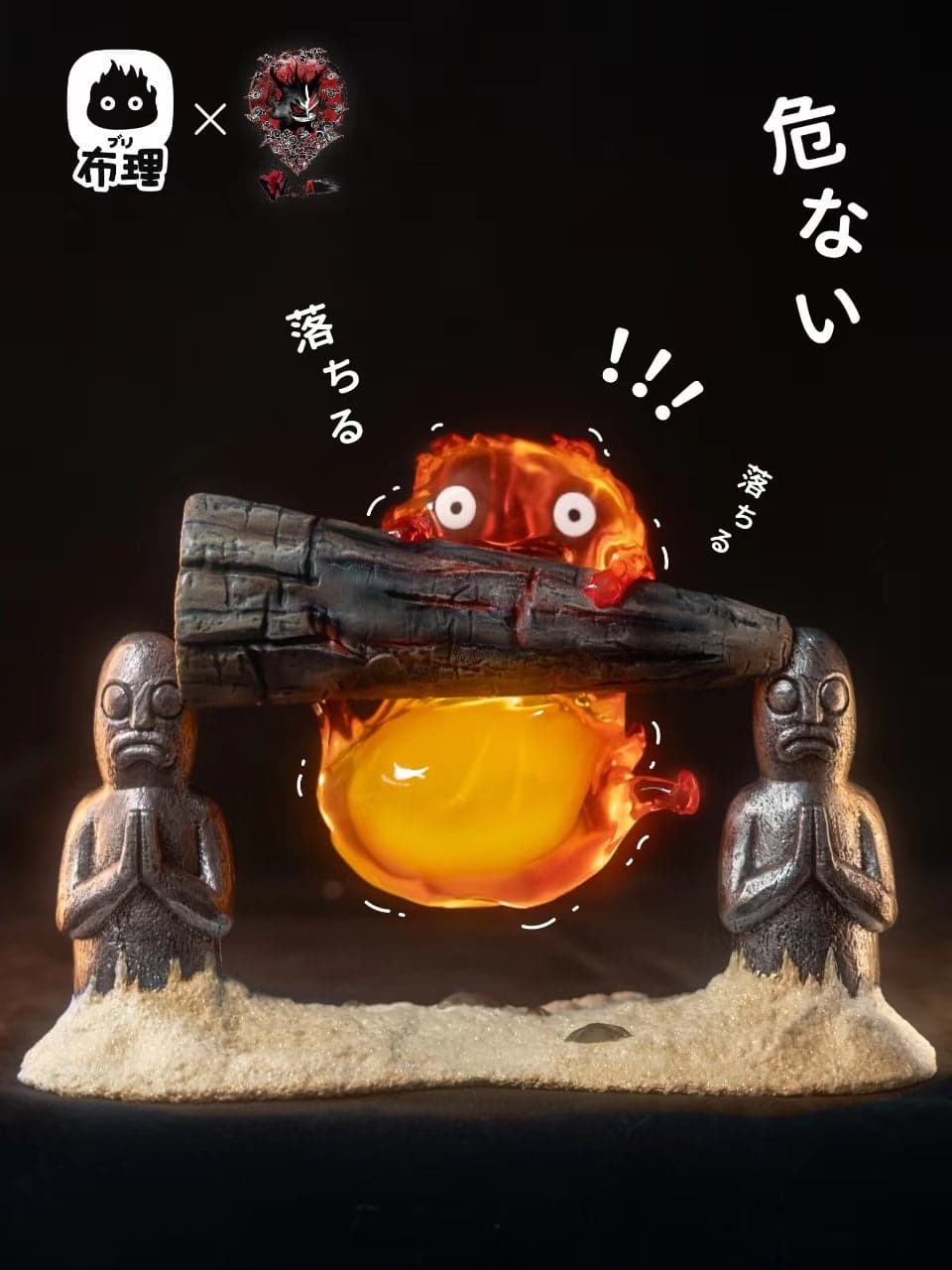 캘시퍼 무드등