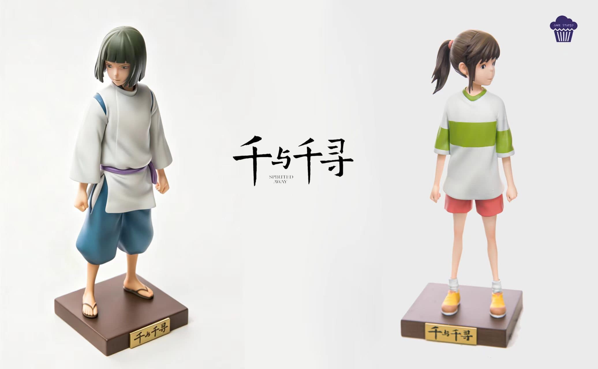센과 치히로의 행방불명 치히로 하쿠 석상 - 7