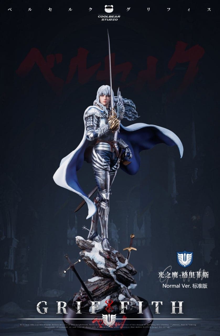 Berserk — Griffith 1/4 Scale (CoolBear Studio) - 4