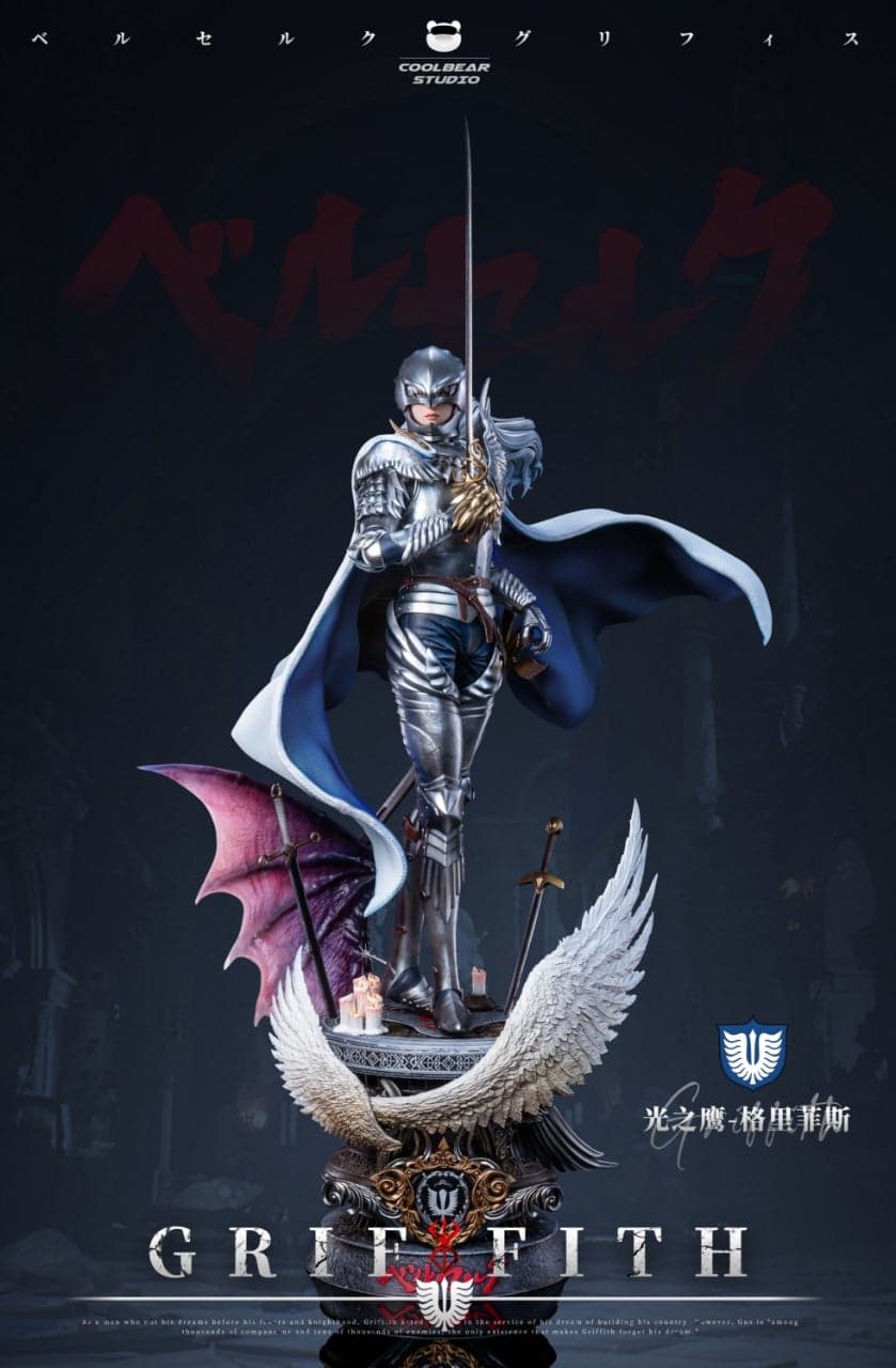 Berserk — Griffith 1/4 Scale (CoolBear Studio) - 7