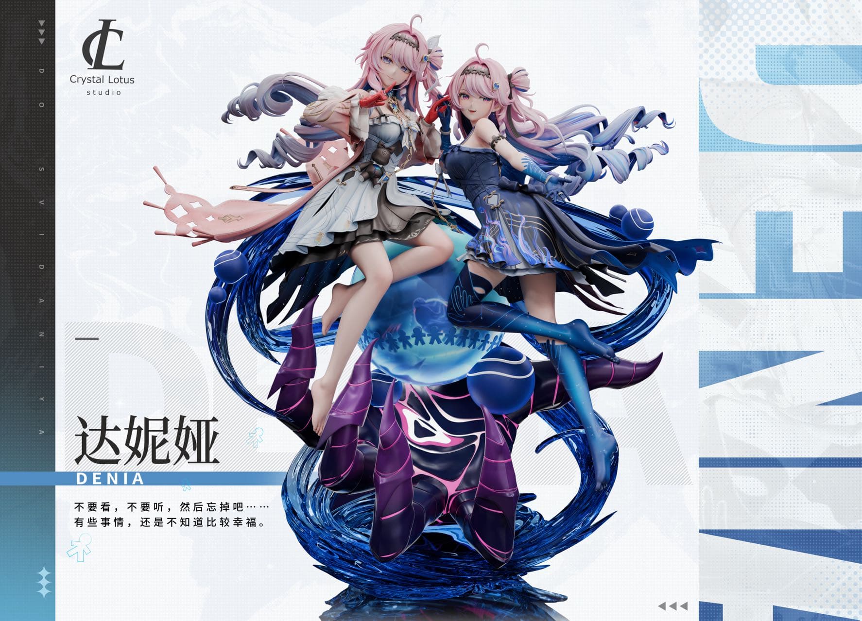 Wuthering Waves — Dania 1/6 Scale (Crystal Lotus Studio) - 2