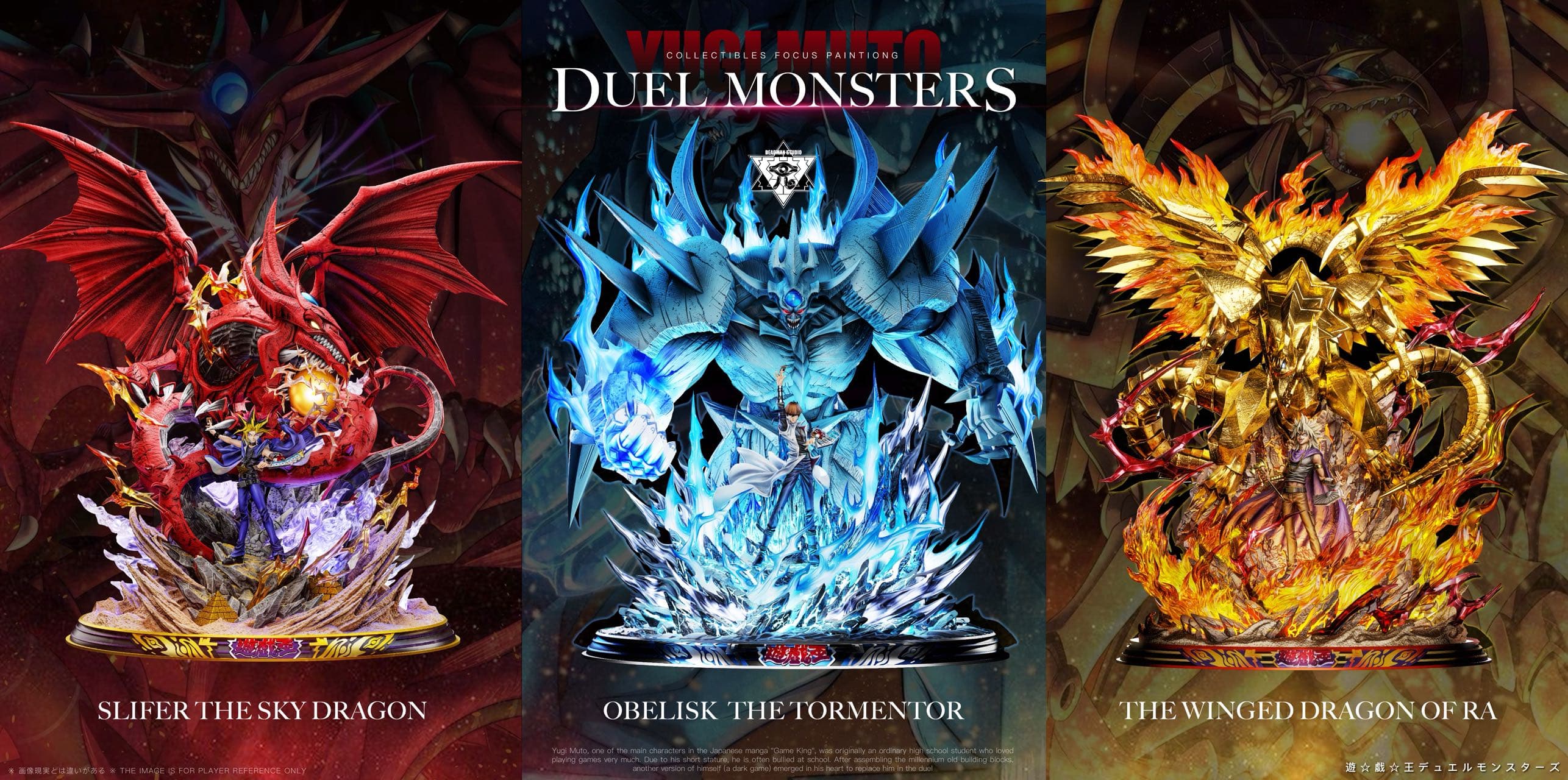 Yu-Gi-Oh! — The Winged Dragon of Ra (Deadman Studio) - 9