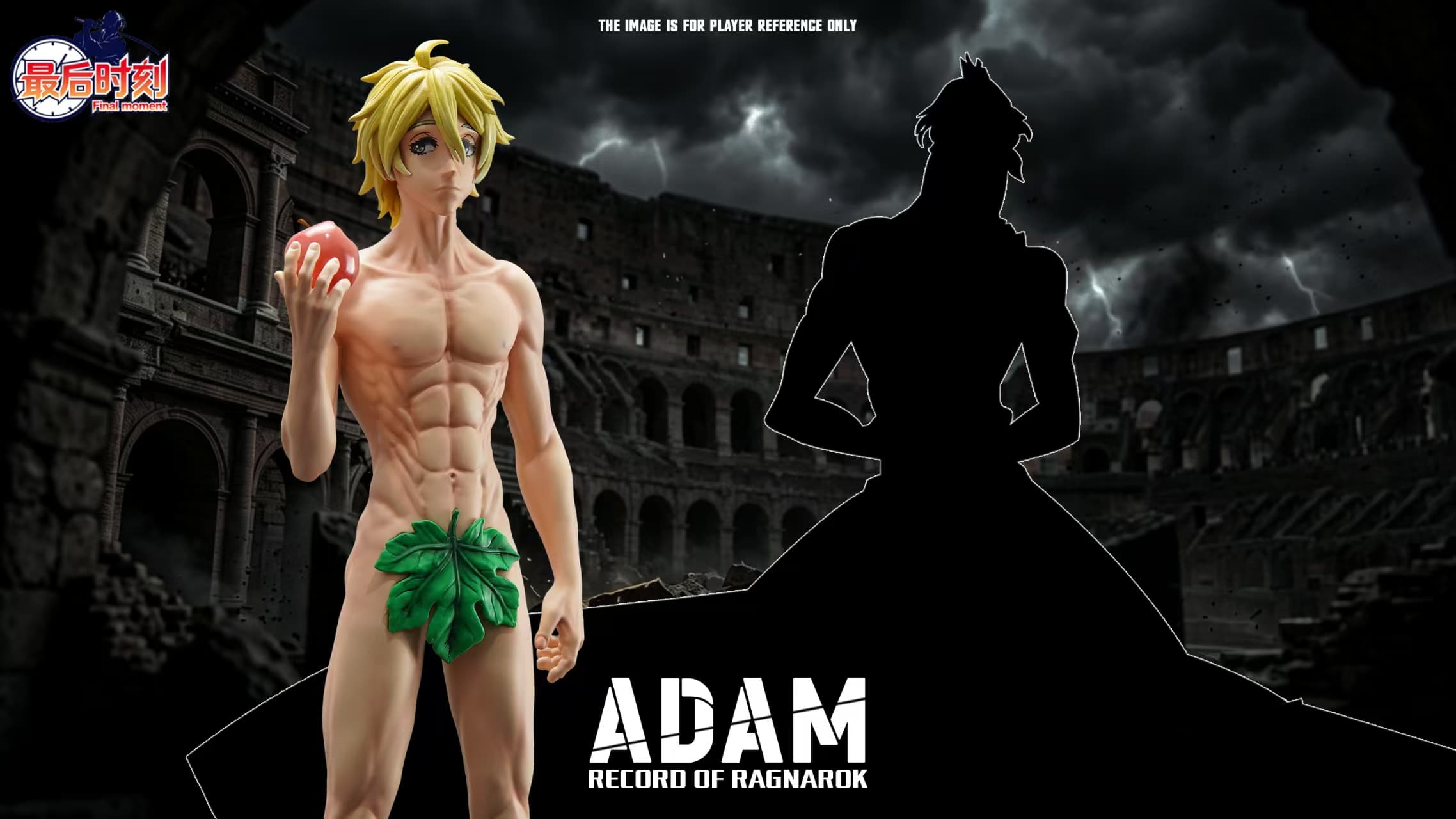 終末のワルキューレ — Adam (Final Moment Studio)