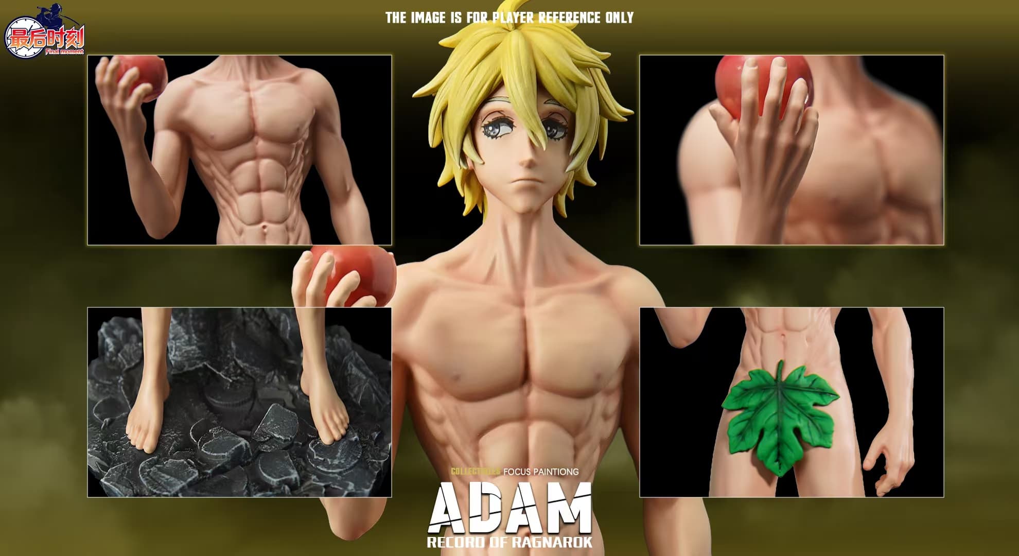終末のワルキューレ — Adam (Final Moment Studio) - 4