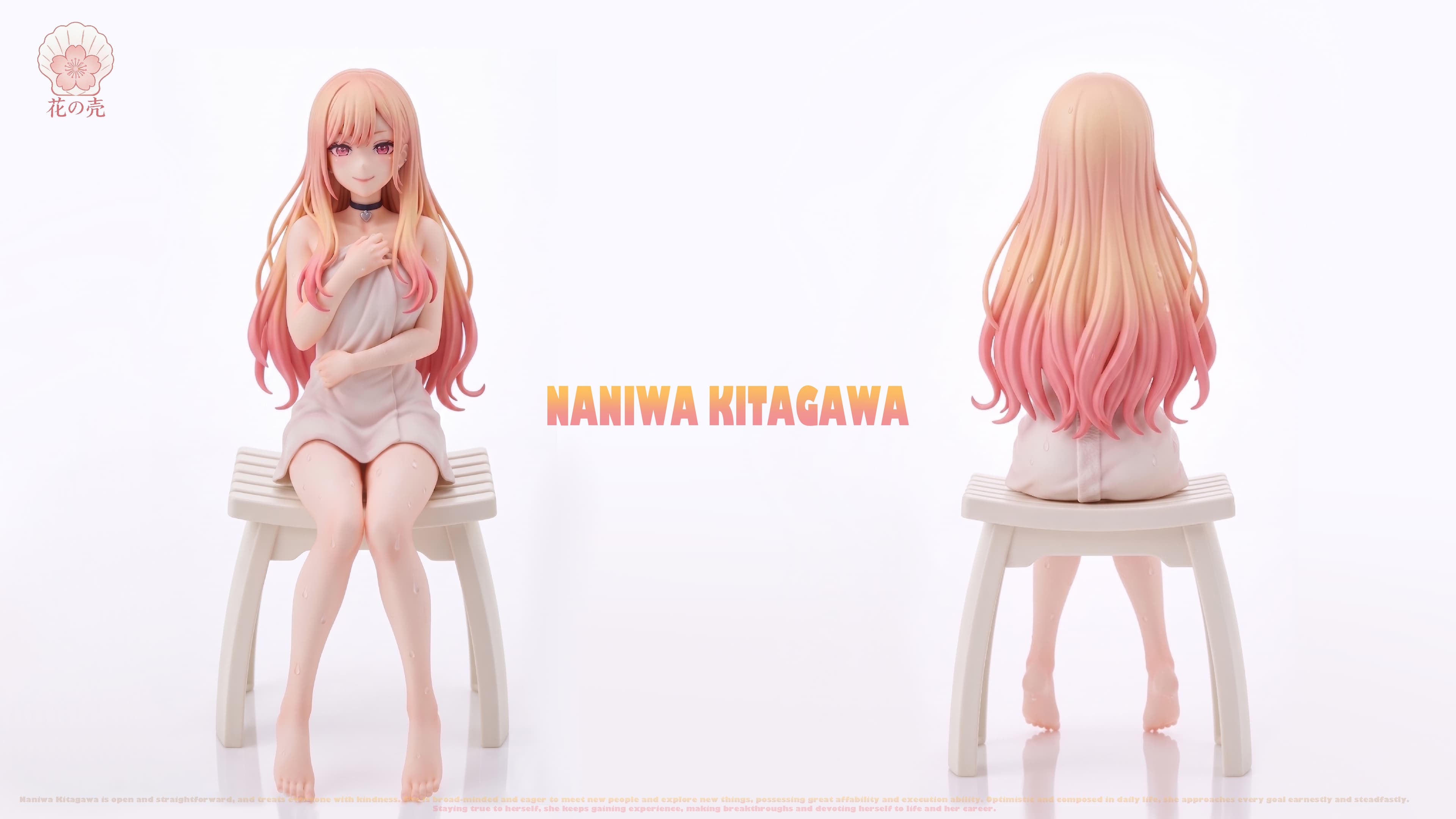 My Dress-Up Darling — Marin Kitagawa (Flower Shell) - 2