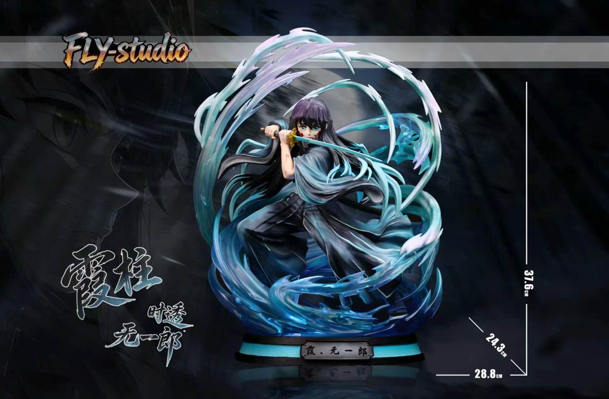 Demon Slayer: Kimetsu no Yaiba — Muichiro Tokito 1/6 Scale (FLY Studio) - 7