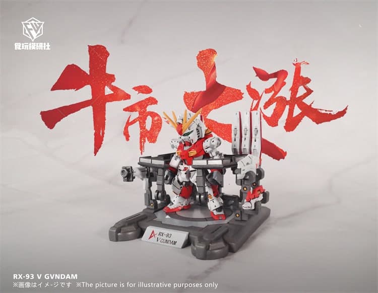 기동전사 건담 뉴 건담