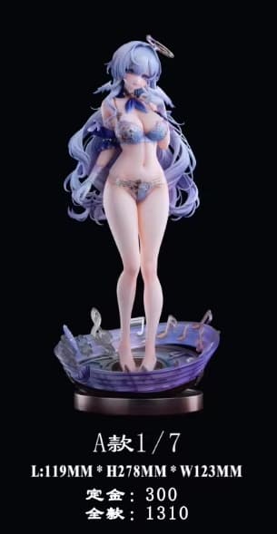 Honkai: Star Rail / Honkai Series — Robin 1/7 Scale (Genius Bee Studio) - 6