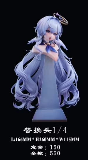 Honkai: Star Rail / Honkai Series — Robin 1/7 Scale (Genius Bee Studio) - 8
