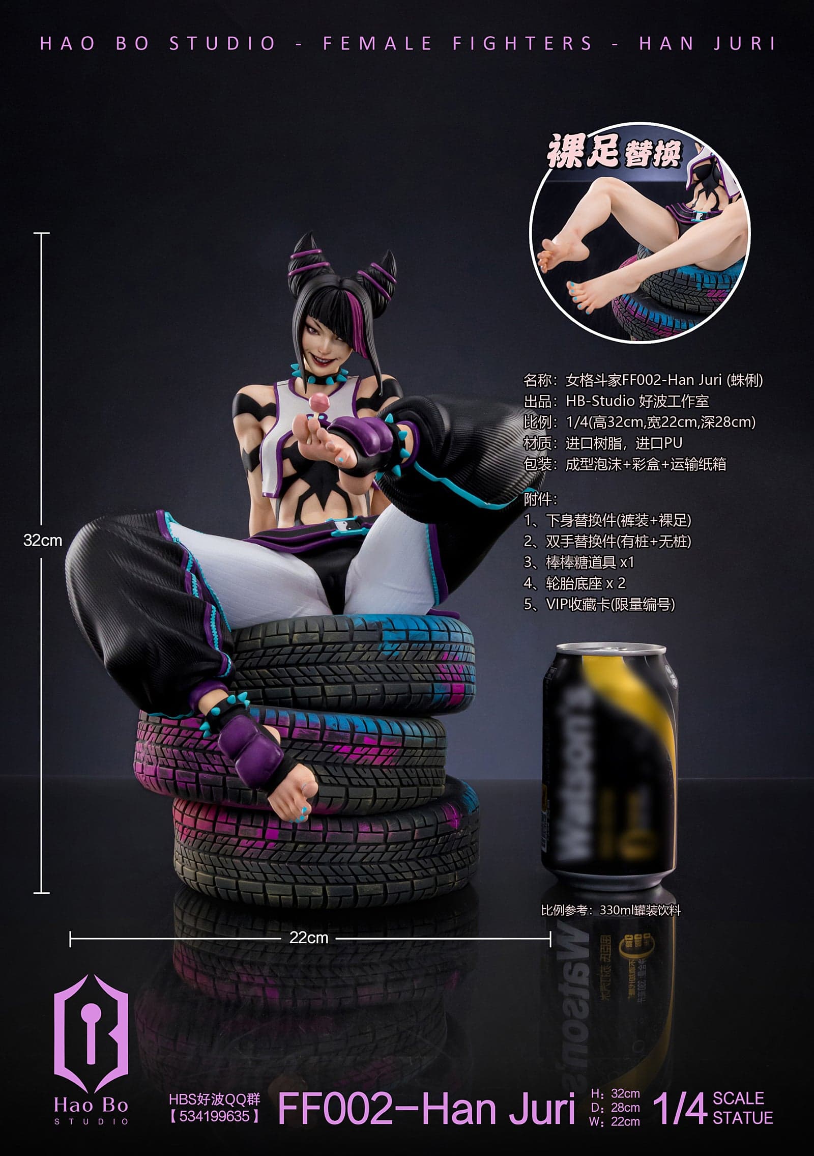 Street Fighter / Street Fighter 6 / Fighting Heroines Series — Juri Han 1/4 Scale (HaoBo Studio) - 3