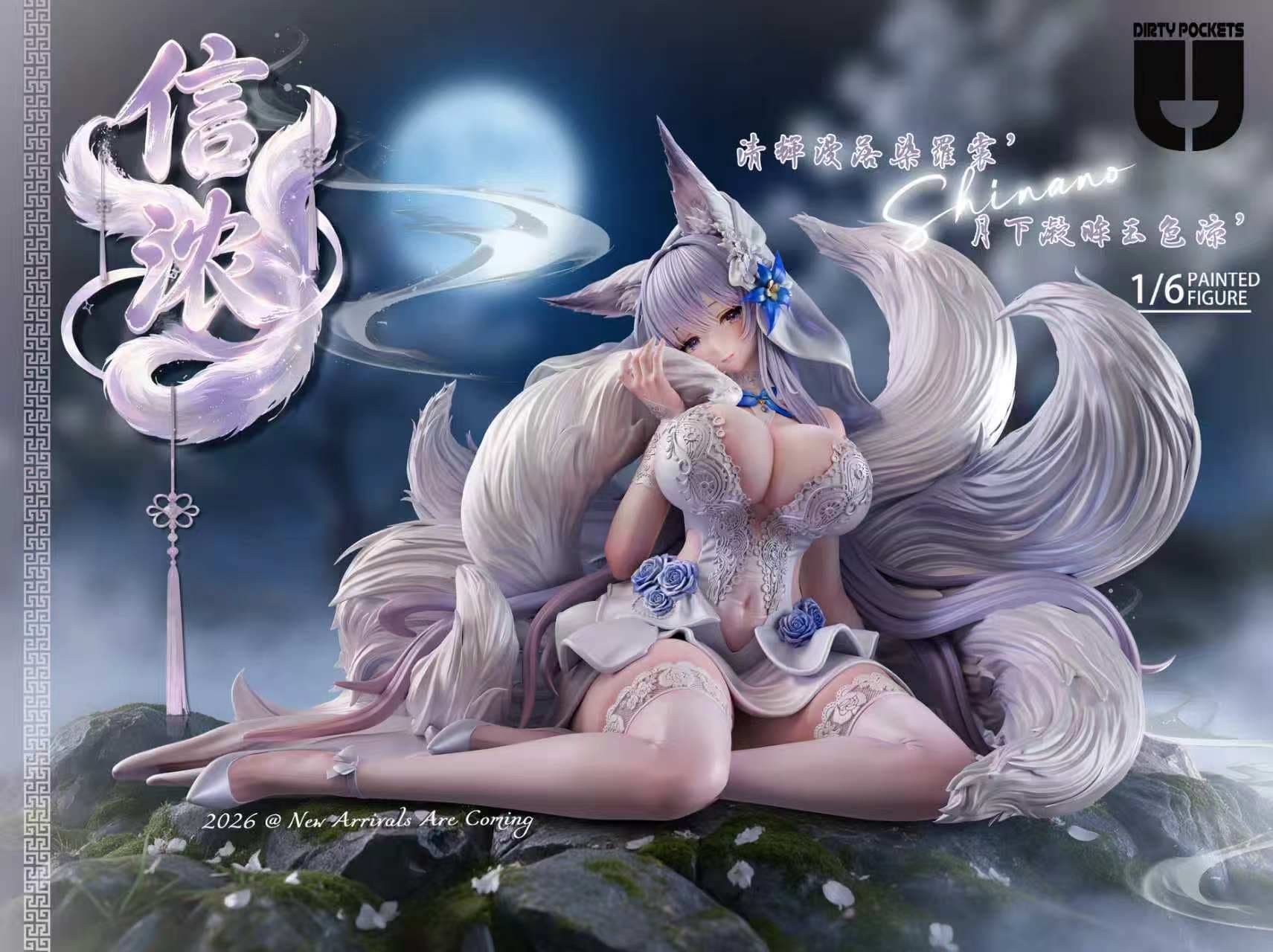 로맨틱 프로젝트 시나노 웨딩 버전 벽람항로 1/6 스케일