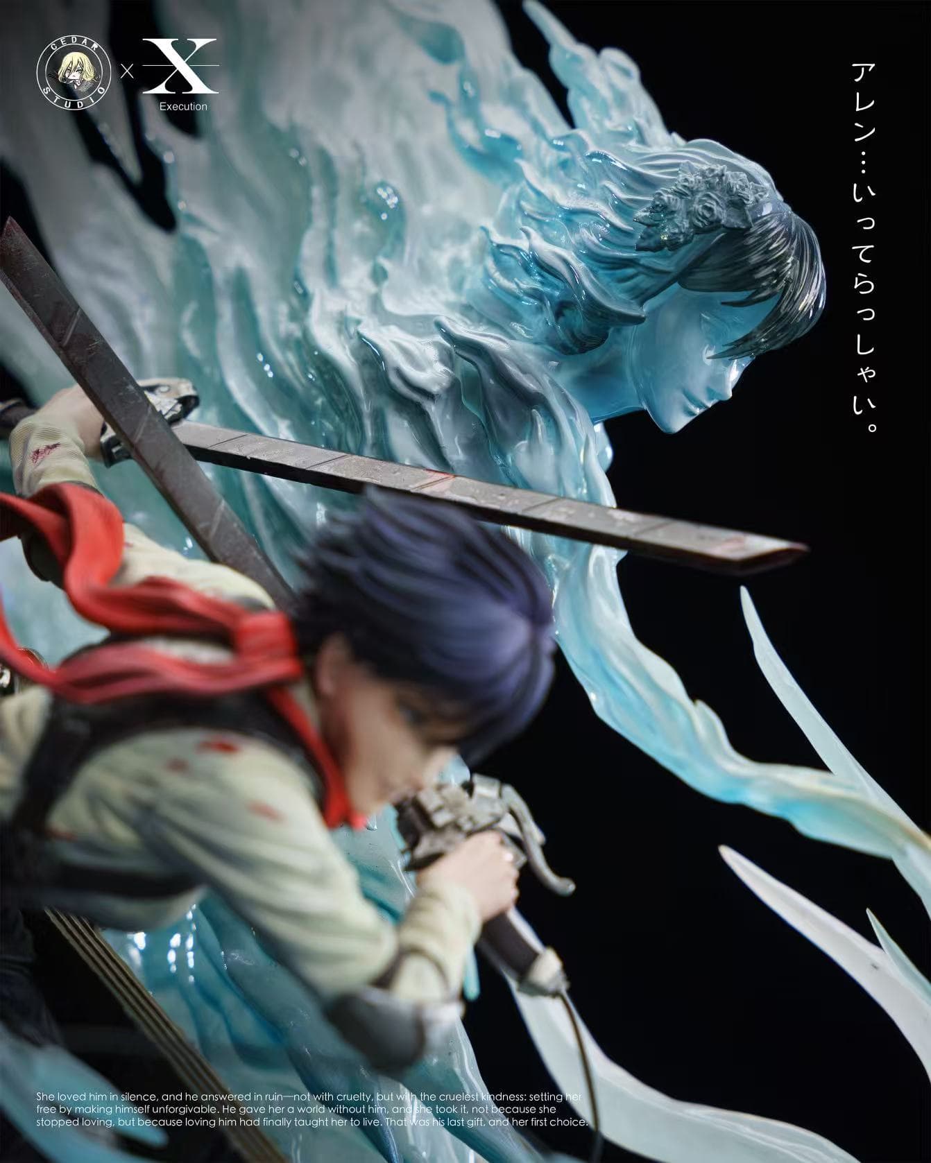 Attack on Titan — Mikasa Eren Yeager (Judgement Studio × Cedar Studio) - 5