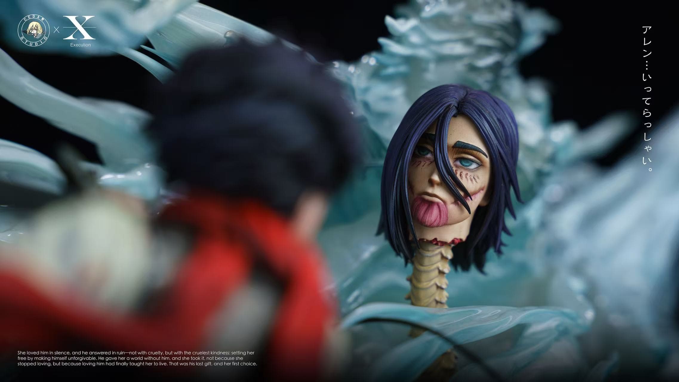 Attack on Titan — Mikasa Eren Yeager (Judgement Studio × Cedar Studio) - 6