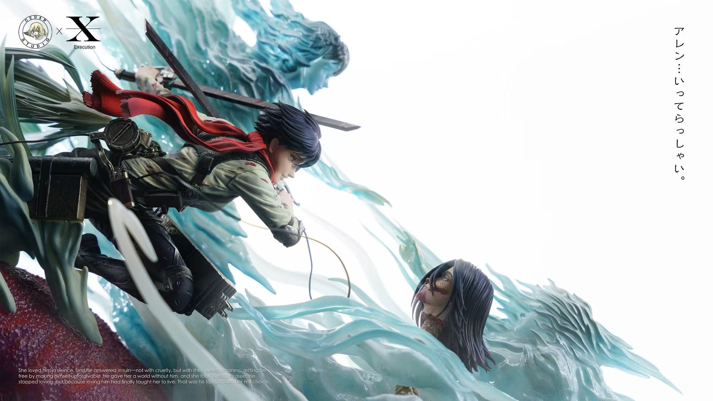 Attack on Titan — Mikasa Eren Yeager (Judgement Studio × Cedar Studio) - 8
