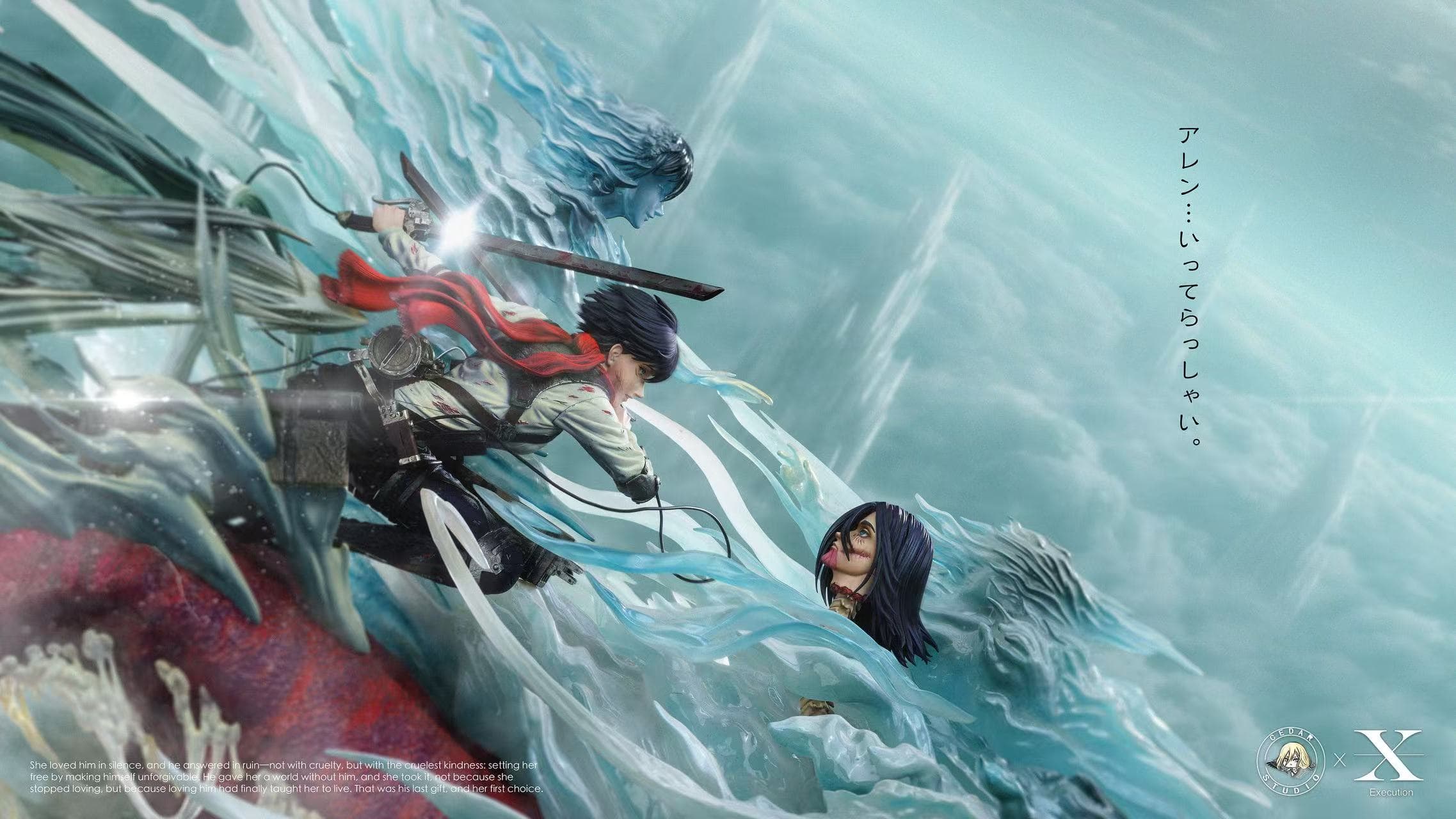 Attack on Titan — Mikasa Eren Yeager (Judgement Studio × Cedar Studio) - 11