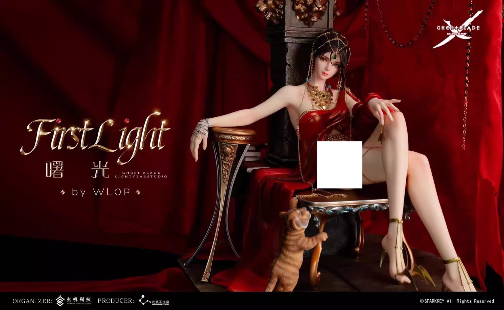 GhostBlade — Feng Yi First Light 1/4 Scale (Light Year Studio) - 19