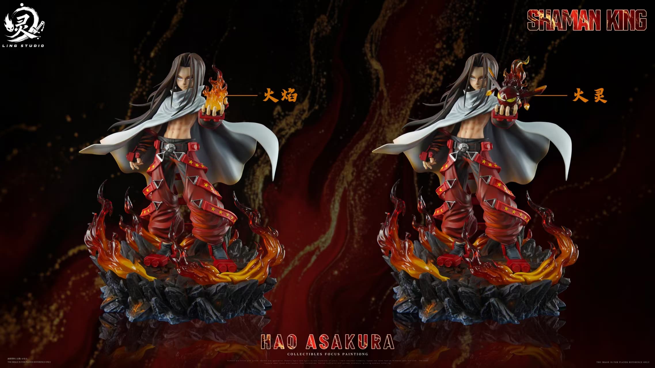 Shaman King — Hao 1/6 Scale (Ling Studio) - 5