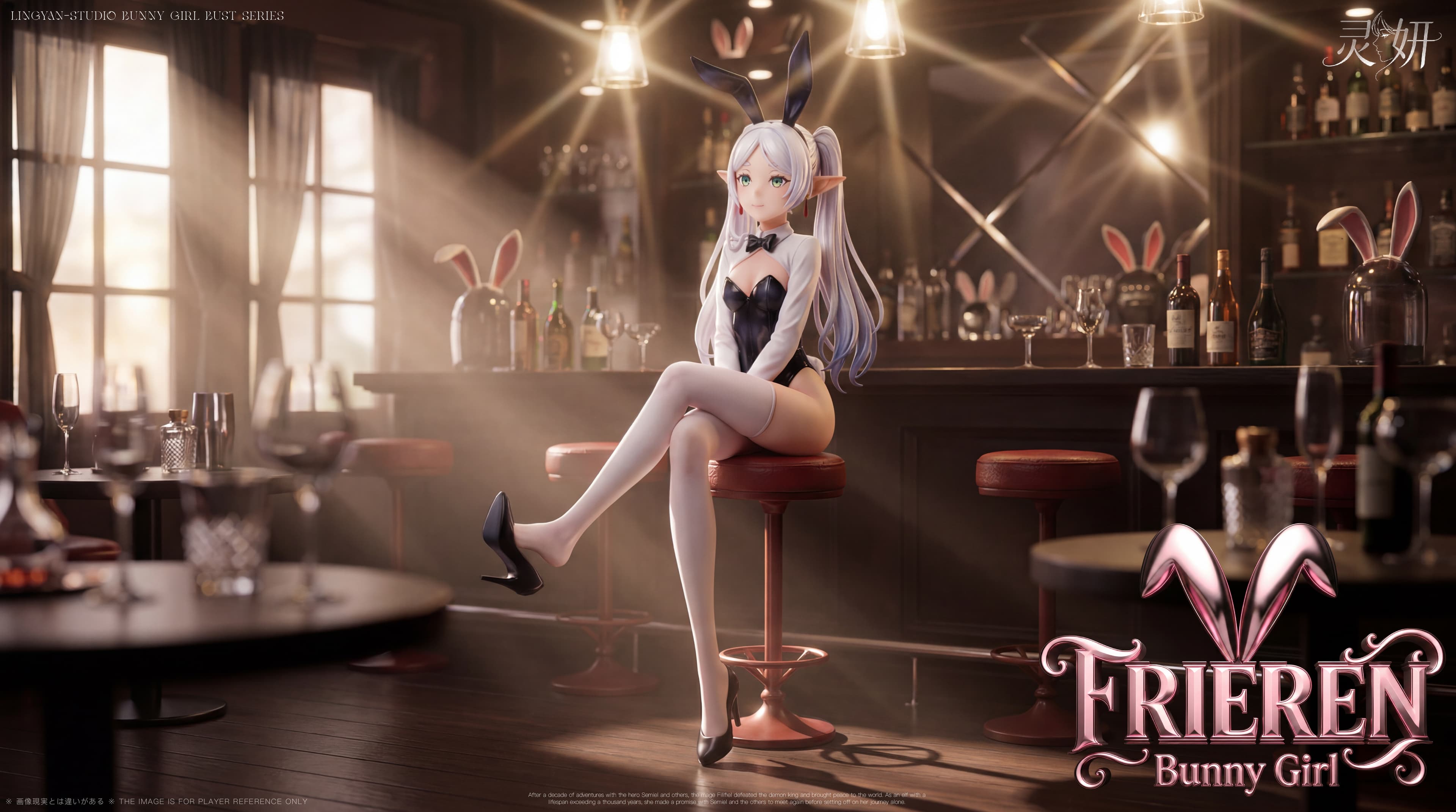 Frieren: Beyond Journey's End — Bunny Girl Frieren 1/6 Scale (Lingyan Studio)