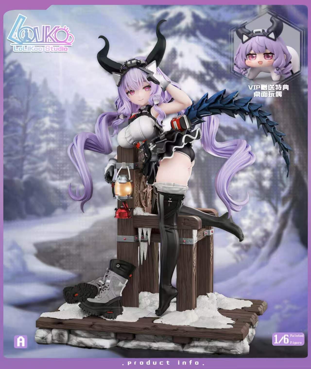 명일방주 티폰 1/6 스케일