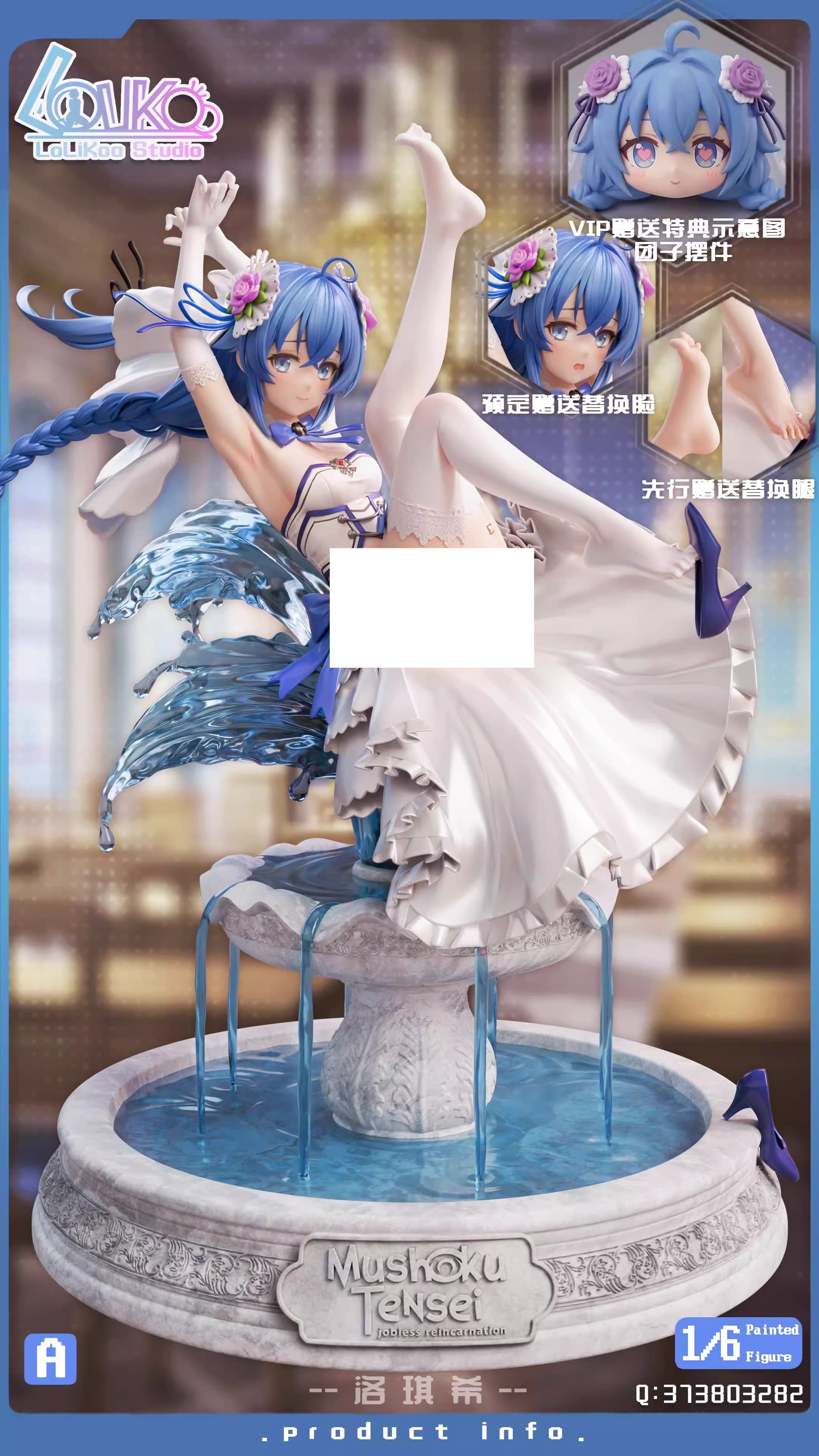 Mushoku Tensei: Jobless Reincarnation / Bridal Series — Roxy Migurdia 1/6 Scale (Lolikoo Studio)
