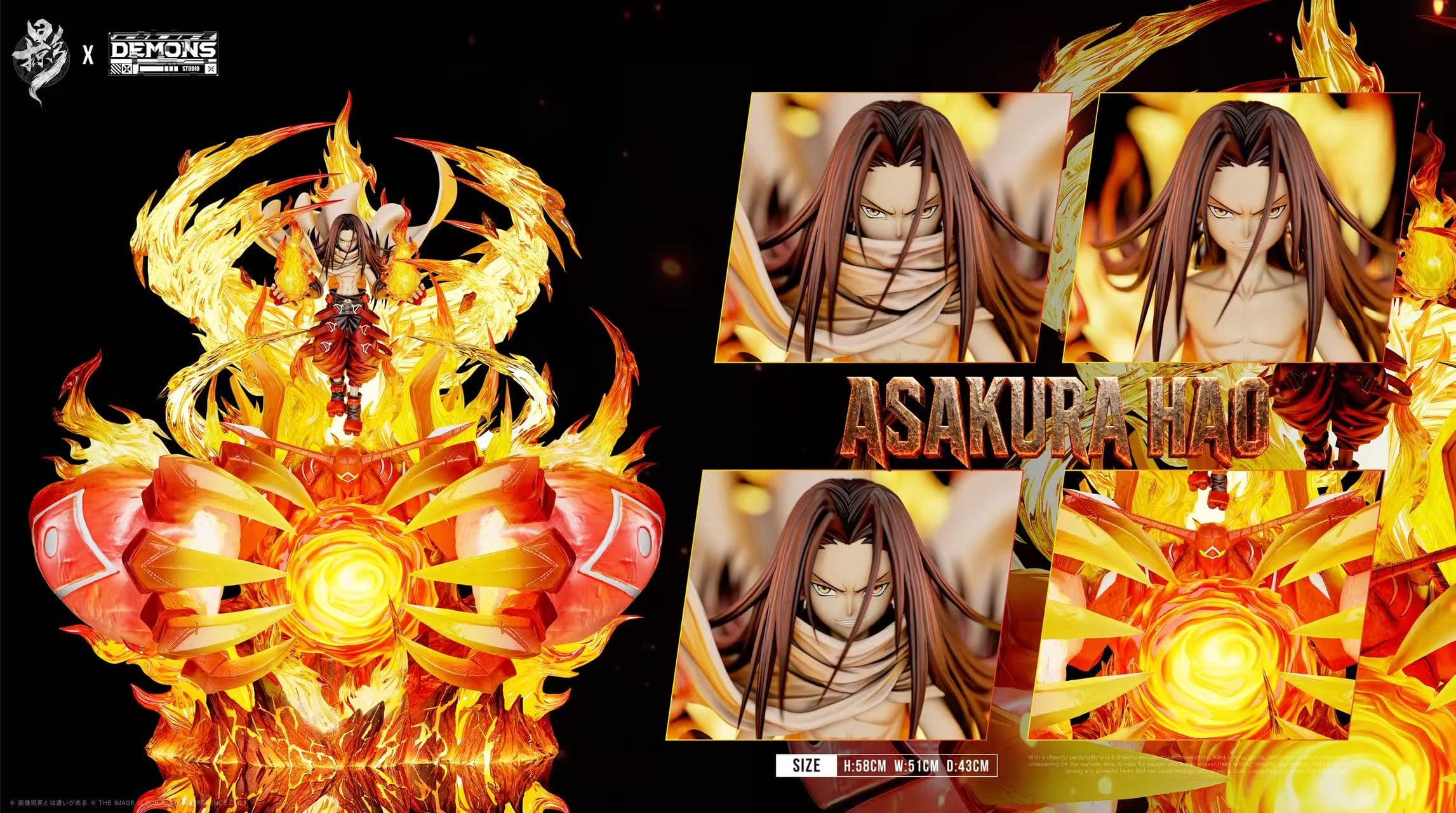 Shaman King — Hao (Lueying Studio × Demons Studio) - 2