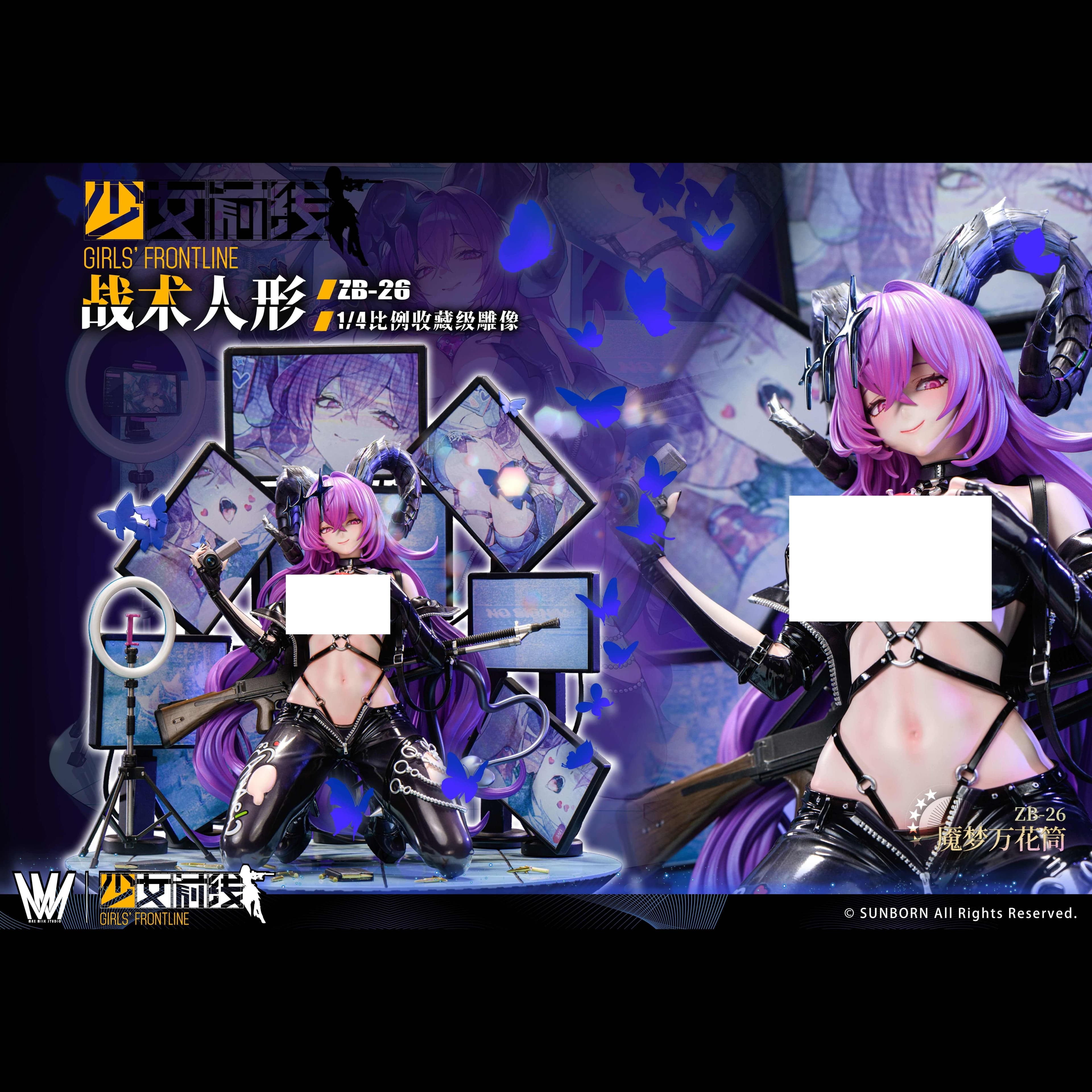 소녀전선 ZB-26 1/4 스케일 - 4