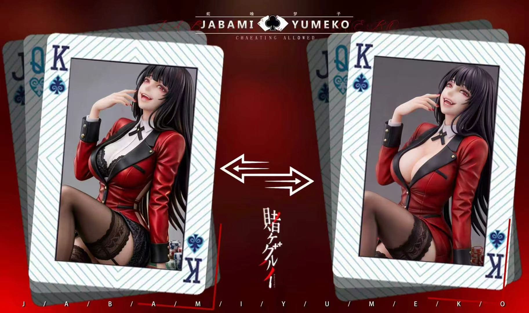 狂赌之渊 — Yumeko Jabami 1/6 Scale (MBB Studio) - 7