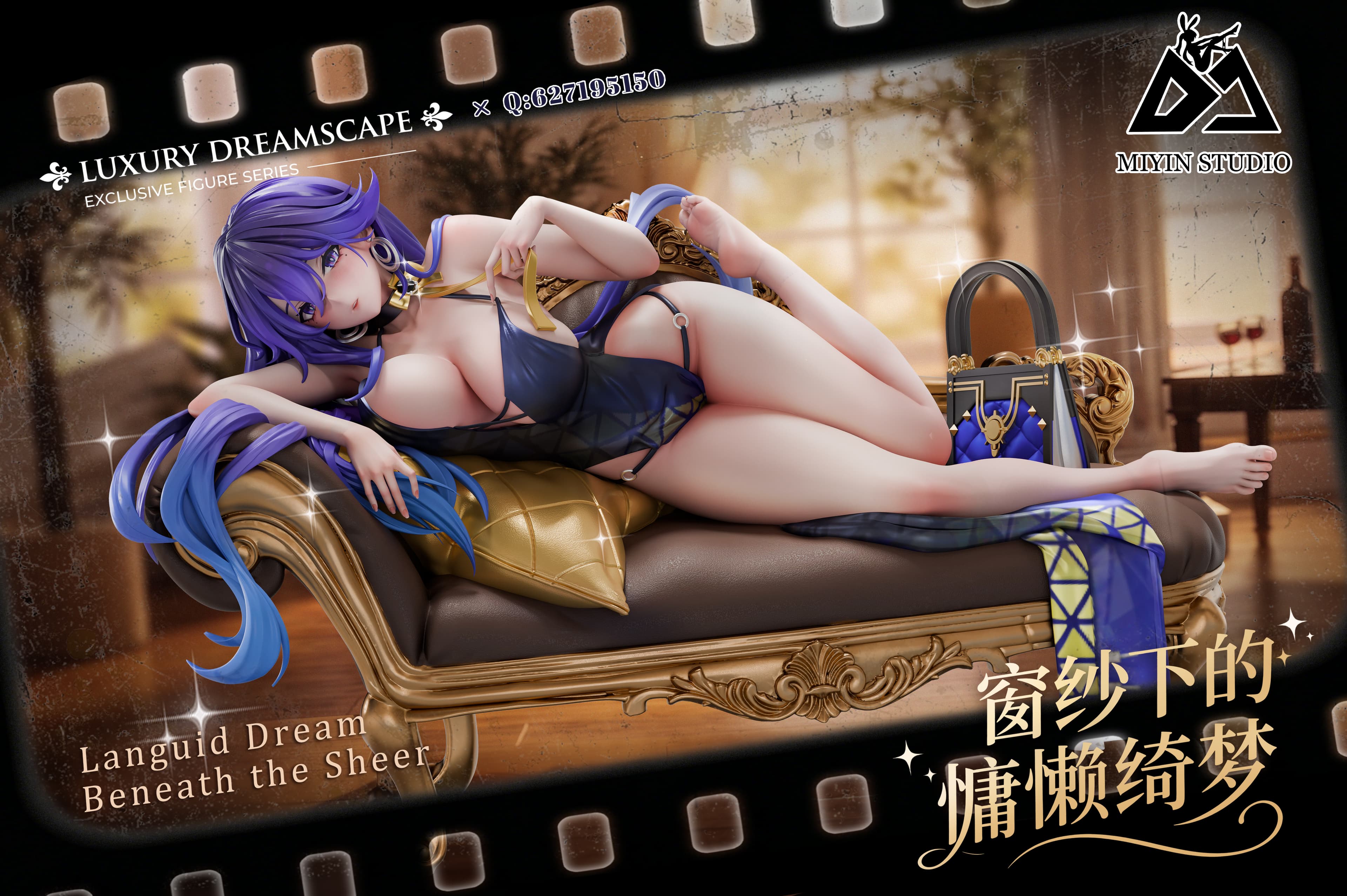Wuthering Waves — Lucilla 1/6 Scale (MIYIN Studio)