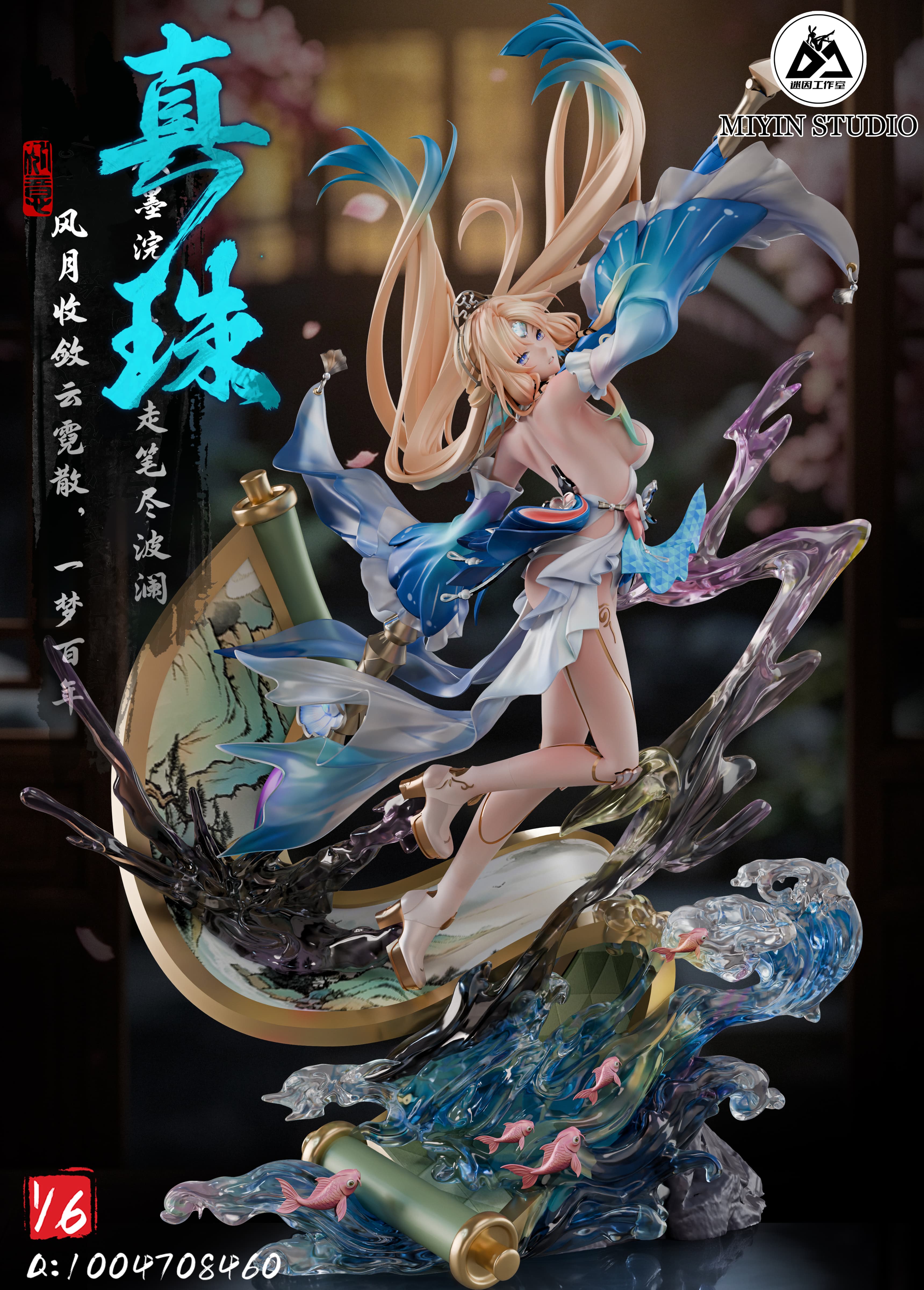 Honkai: Star Rail / Honkai Series — Pearl 1/6 Scale (MIYIN Studio) - 2