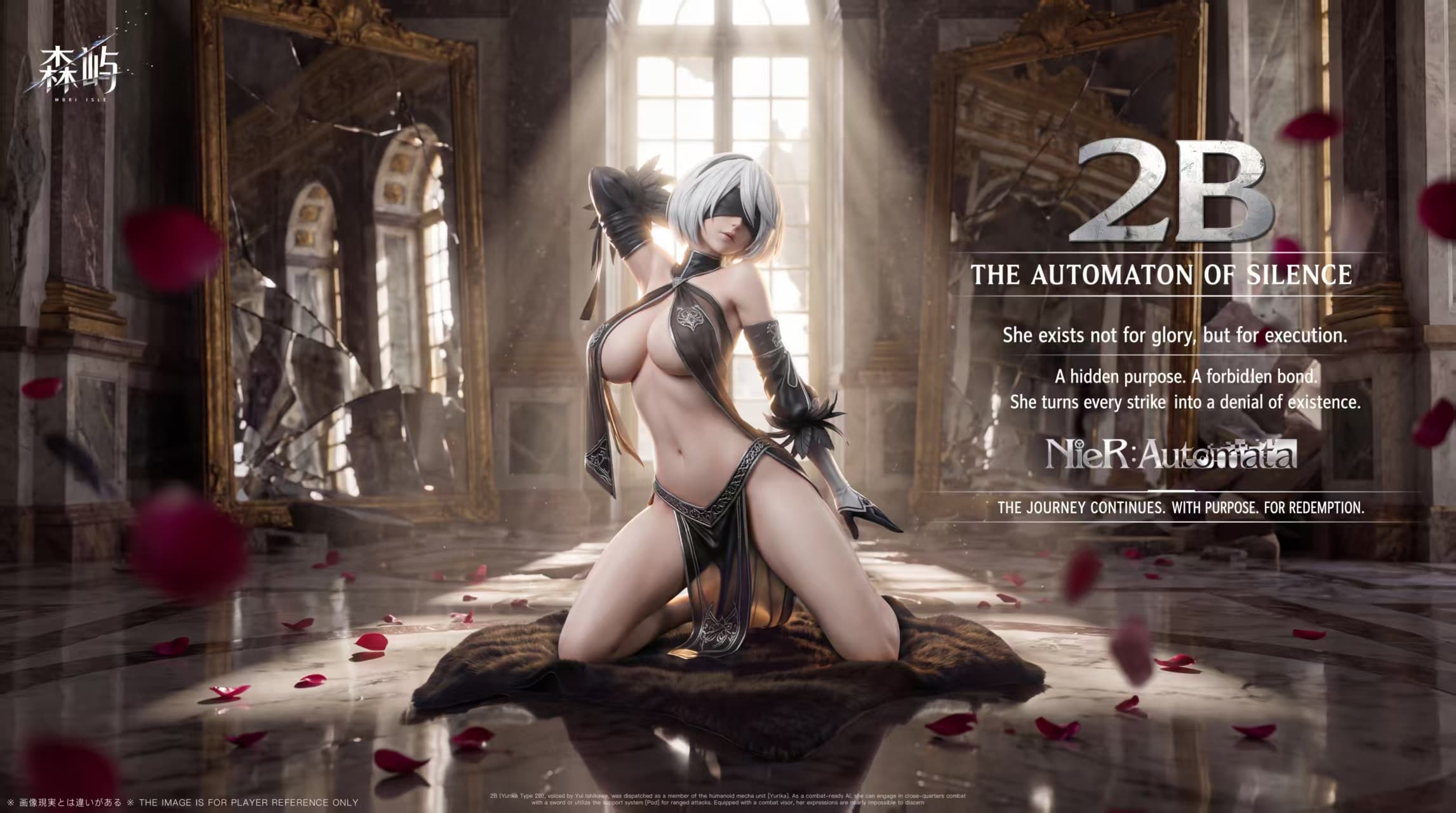 니어: 오토마타 2B 1/6 스케일