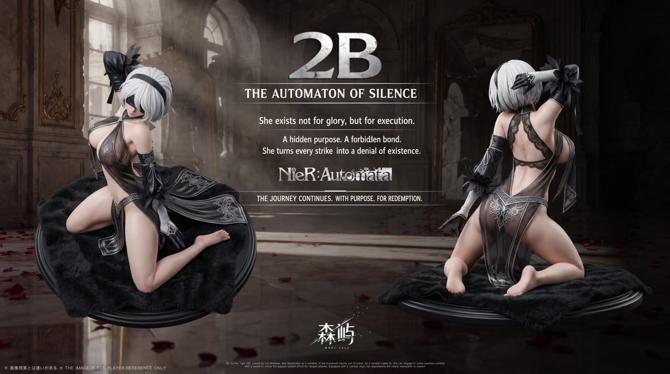 니어: 오토마타 2B 1/6 스케일 - 4