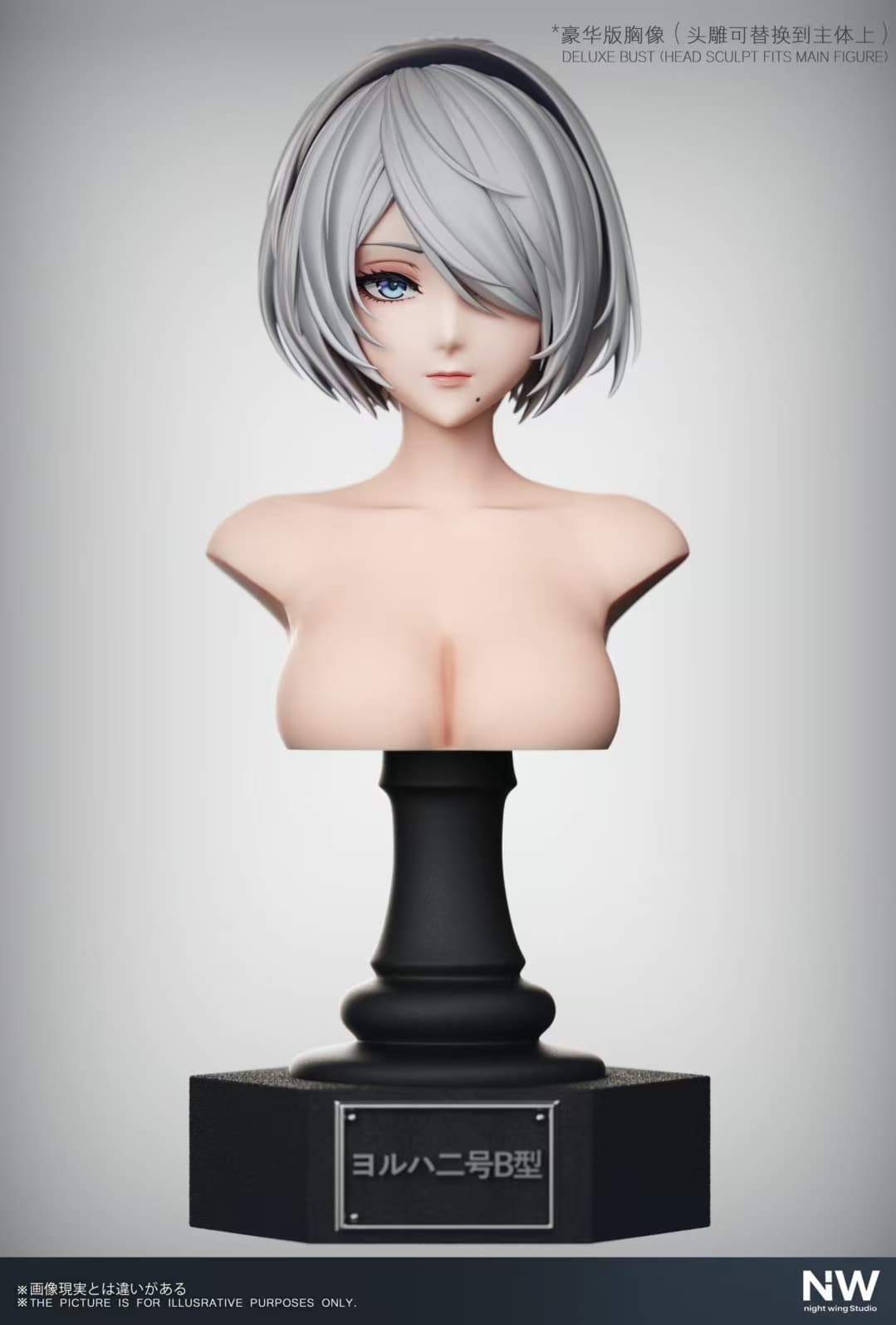 니어: 오토마타 2B 1/6 스케일 - 11