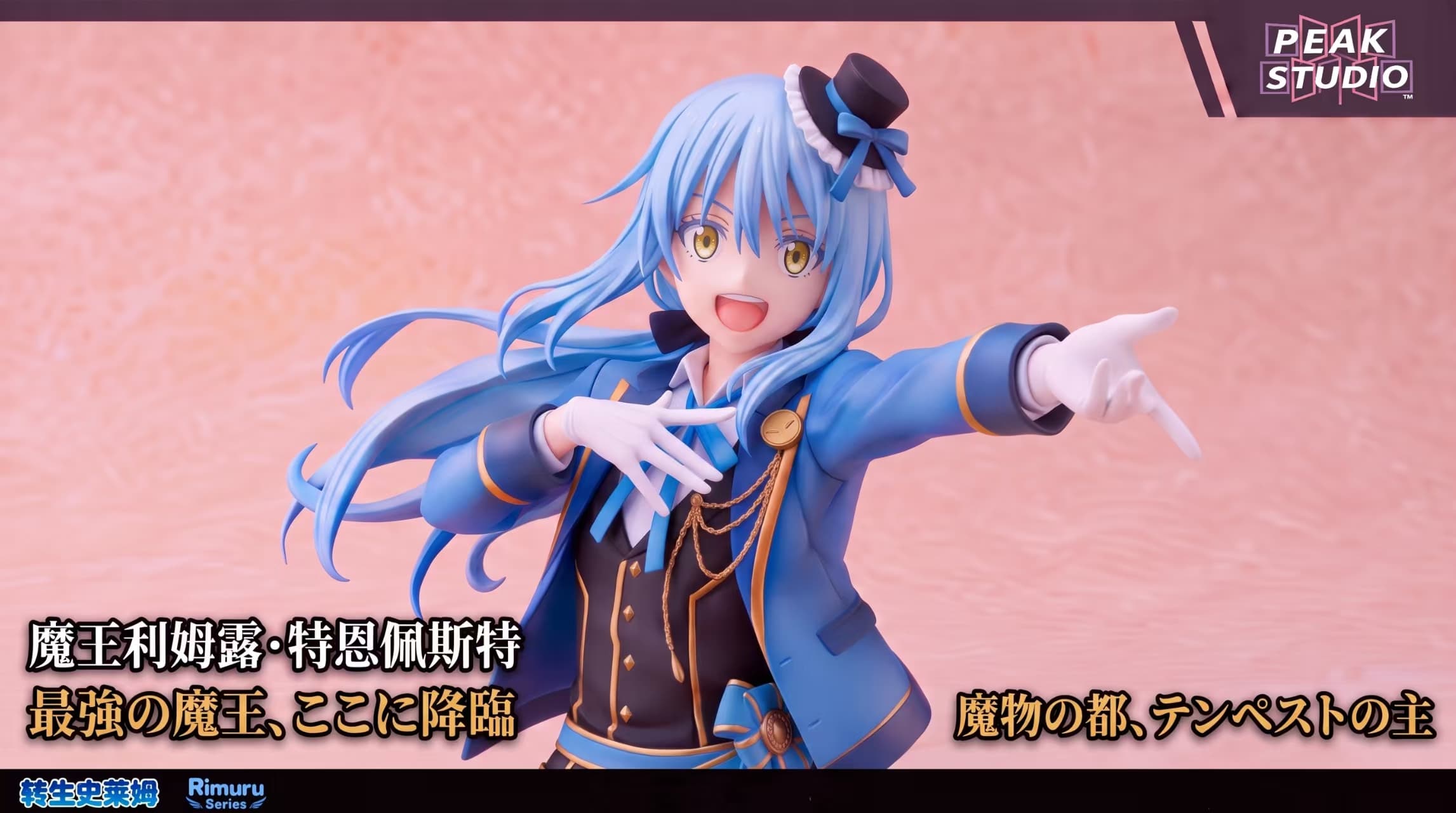 That Time I Got Reincarnated as a Slime — Dress Rimuru Tempest 1/7 Scale (Peak Studio) - 3