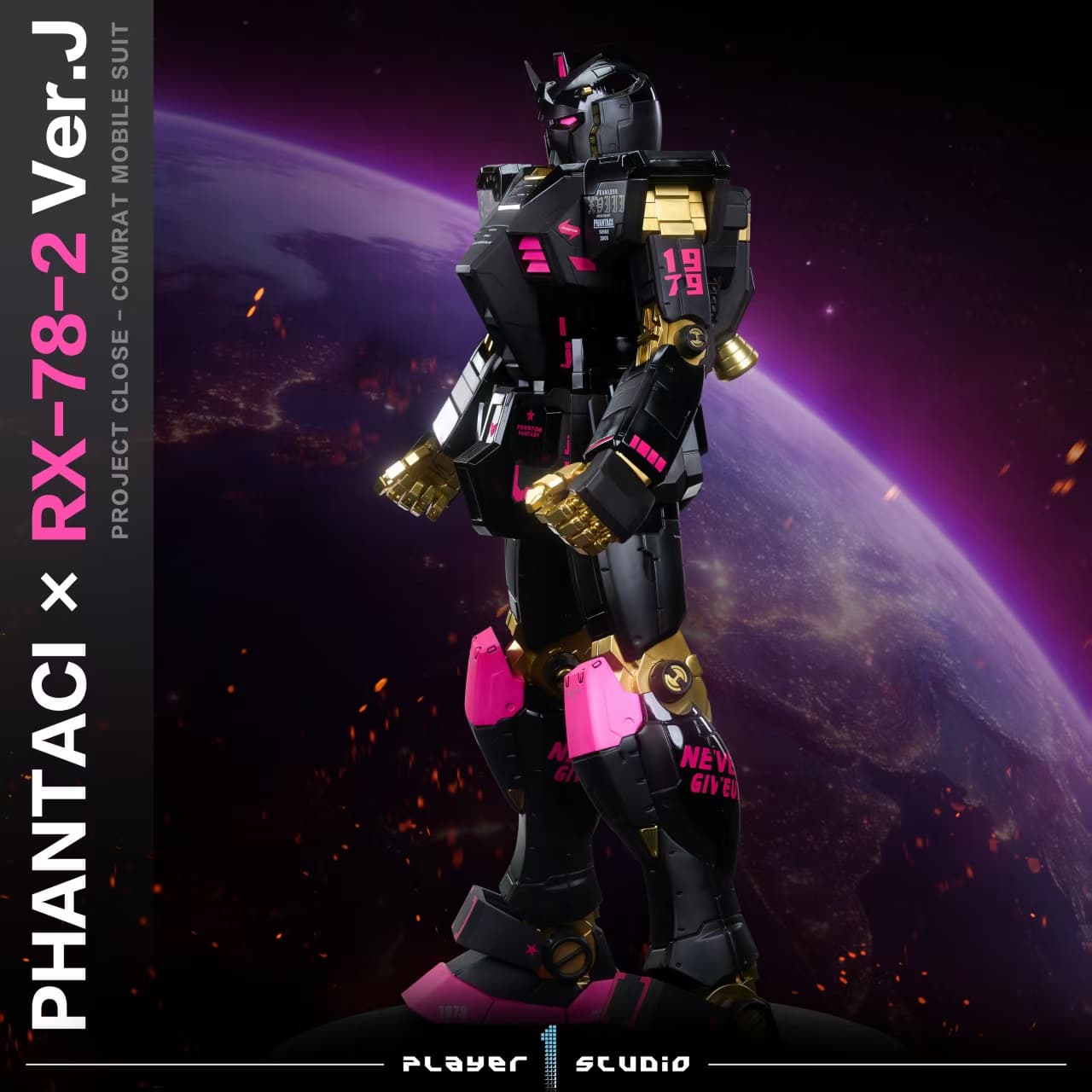 RX-78-2 건담 - 4