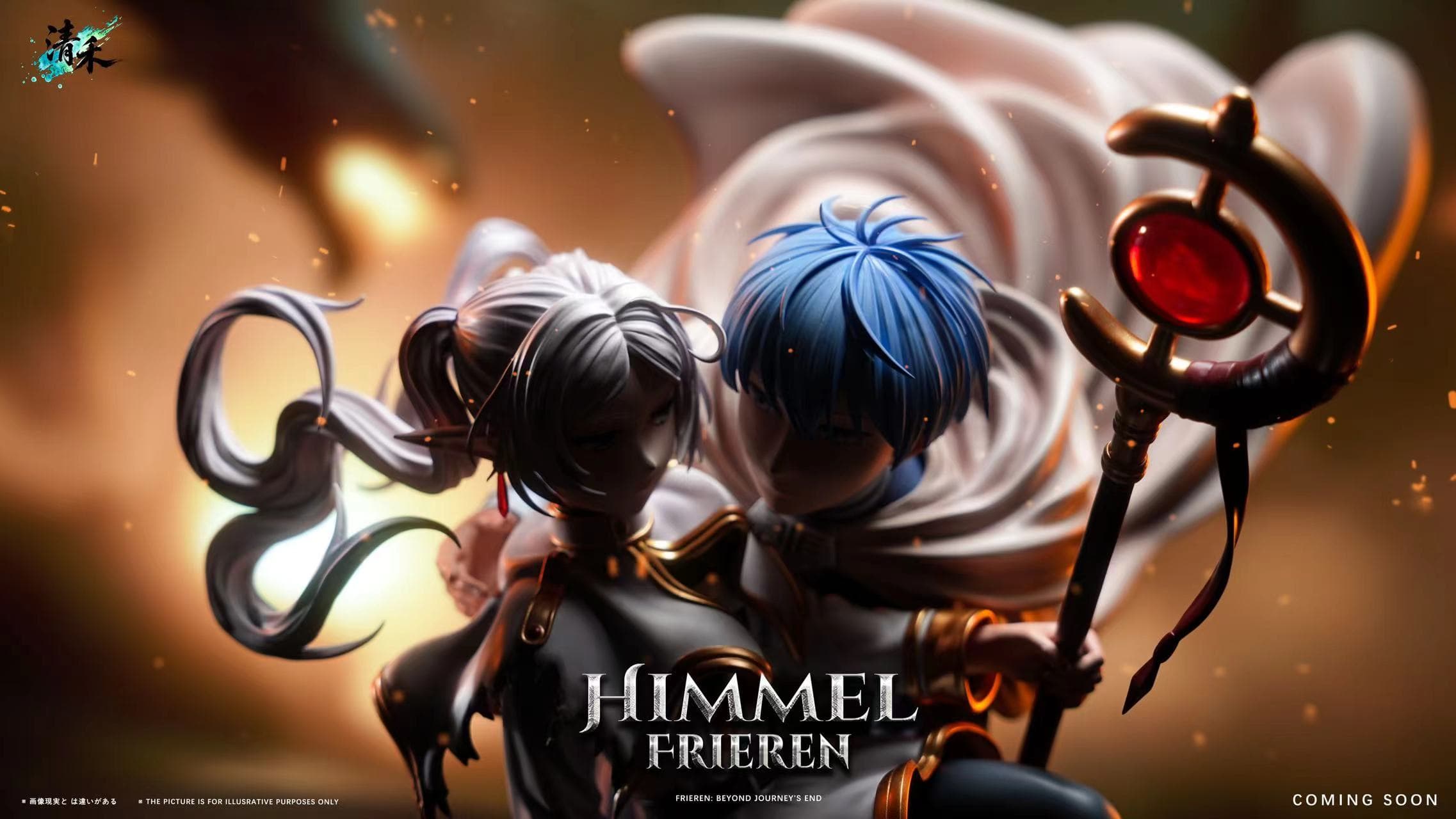 Frieren: Beyond Journey's End — A Moment of Eternity Frieren Himmel 1/6 Scale (Qinghe Studio)