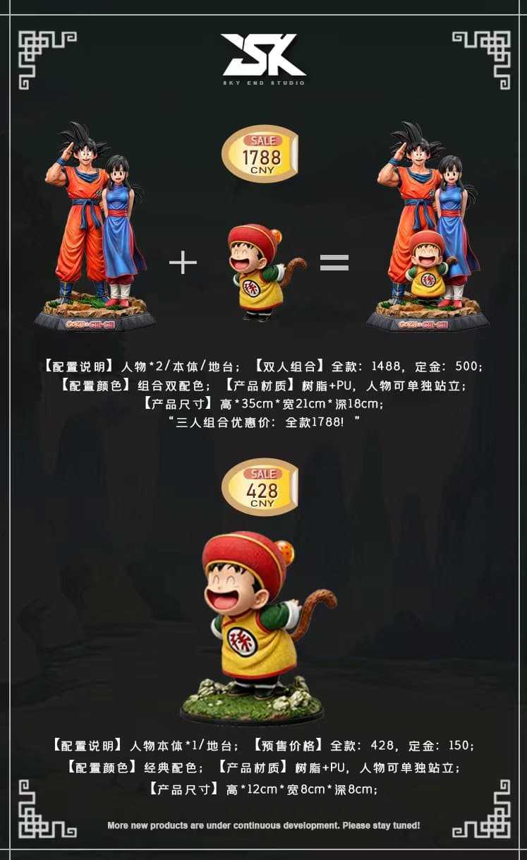 Dragon Ball — Kid / Little One Son Gohan (Sky end Studio) - 5