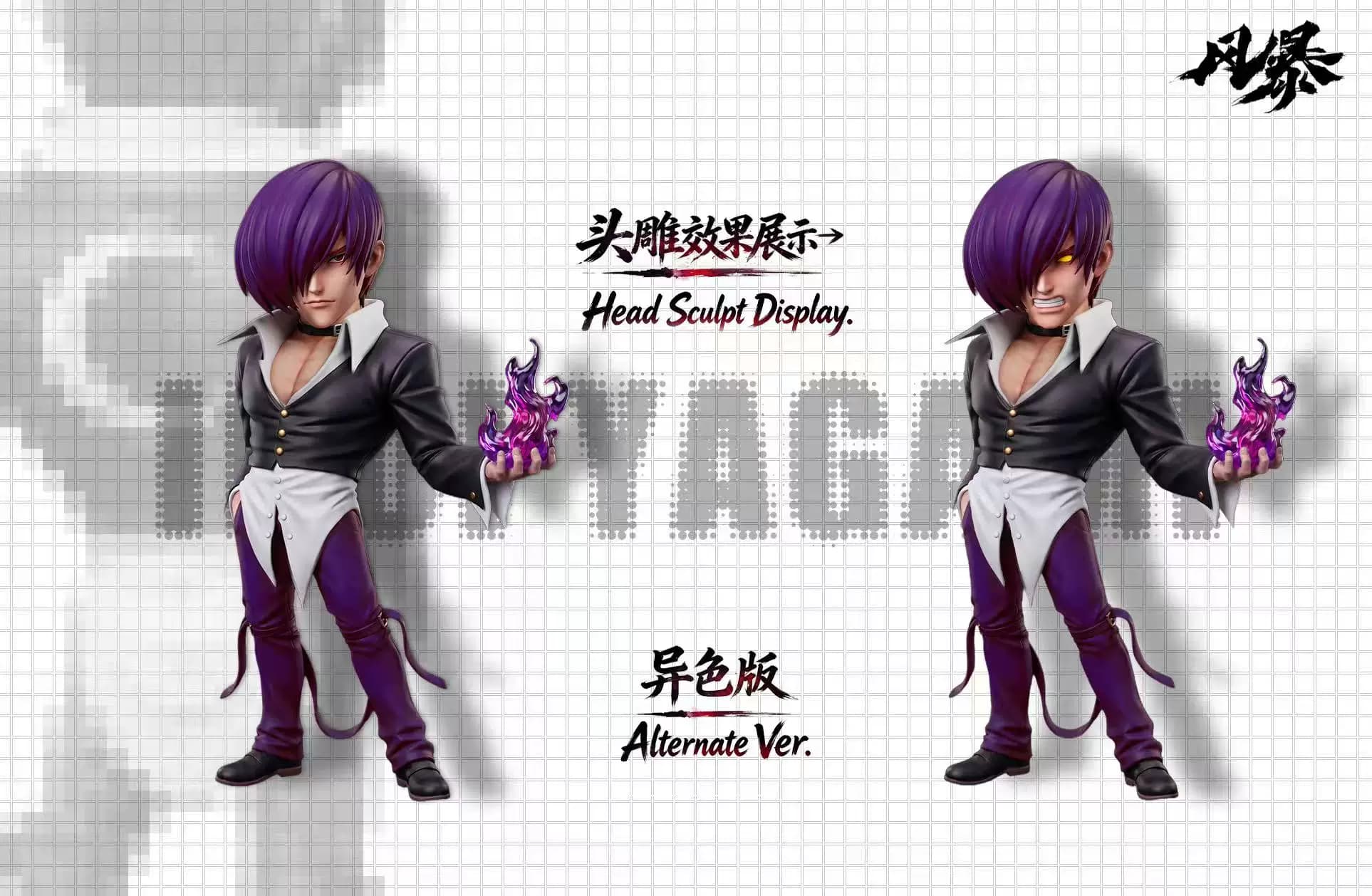 The King of Fighters — Iori Yagami WCF Style (Storm Studio) - 5