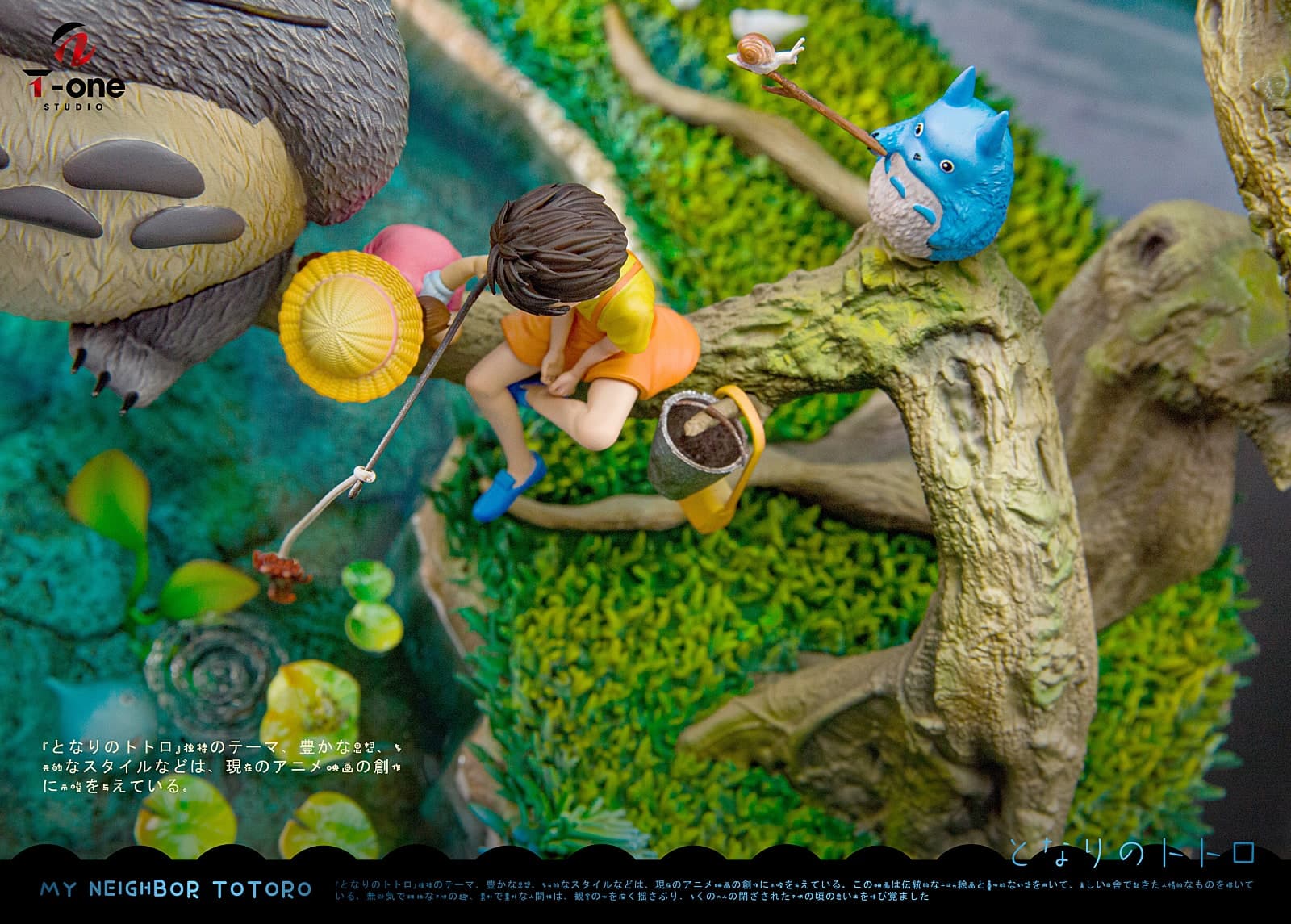 My Neighbor Totoro — fishing Totoro Mei Kusakabe Satsuki Kusakabe (T-one Studio) - 4