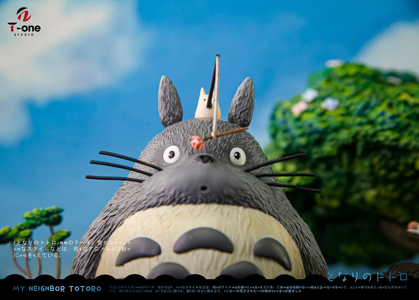 My Neighbor Totoro — fishing Totoro Mei Kusakabe Satsuki Kusakabe (T-one Studio) - 5