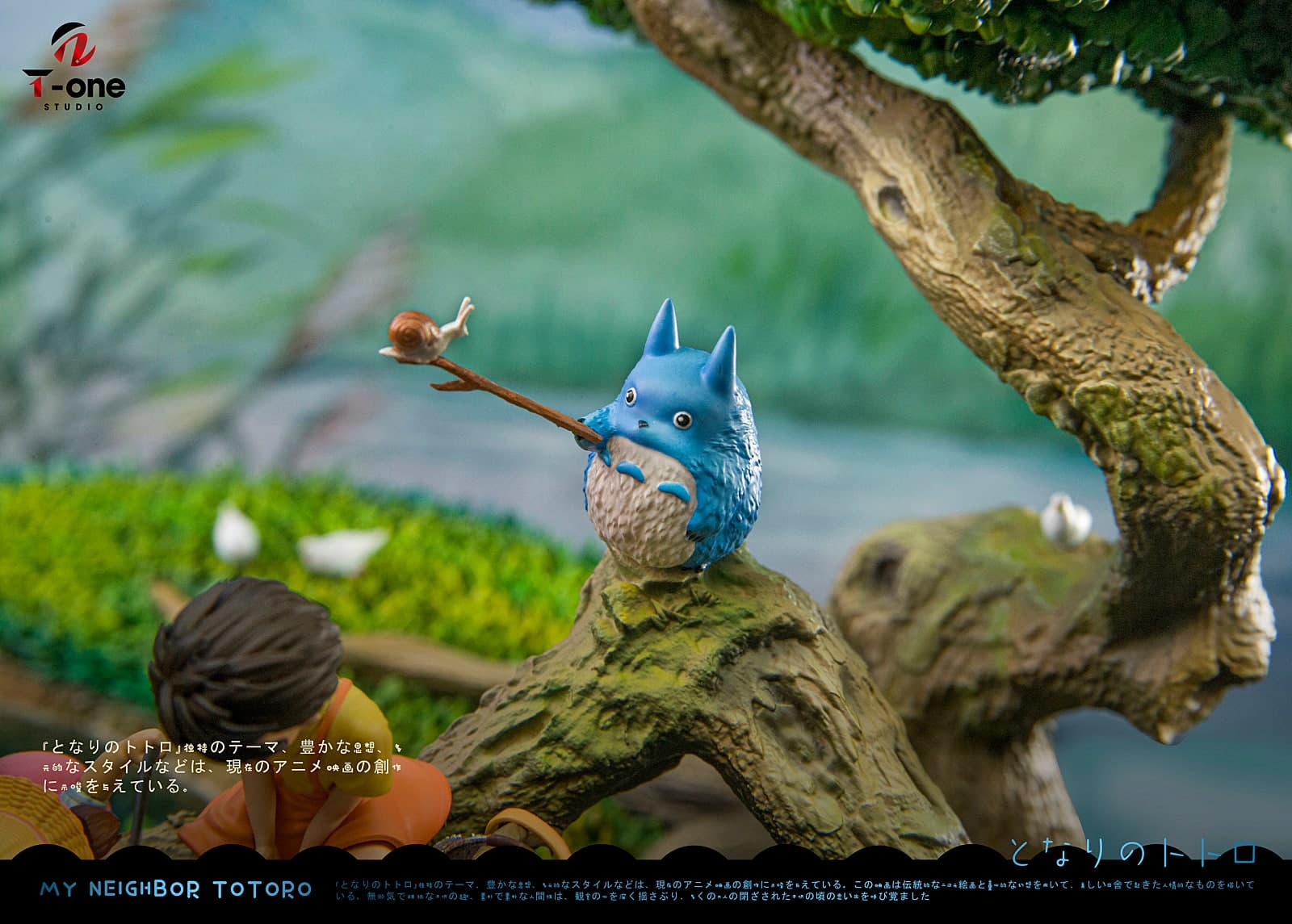 My Neighbor Totoro — fishing Totoro Mei Kusakabe Satsuki Kusakabe (T-one Studio) - 6