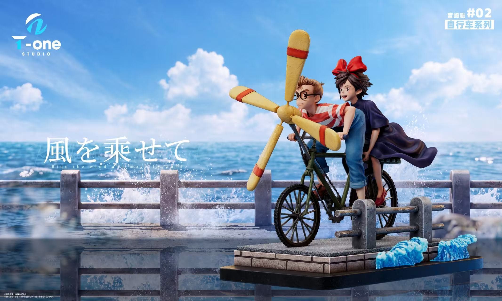 Kiki's Delivery Service / Hayao Miyazaki Bicycle Series — Kiki Tombo (T-one Studio) - 2